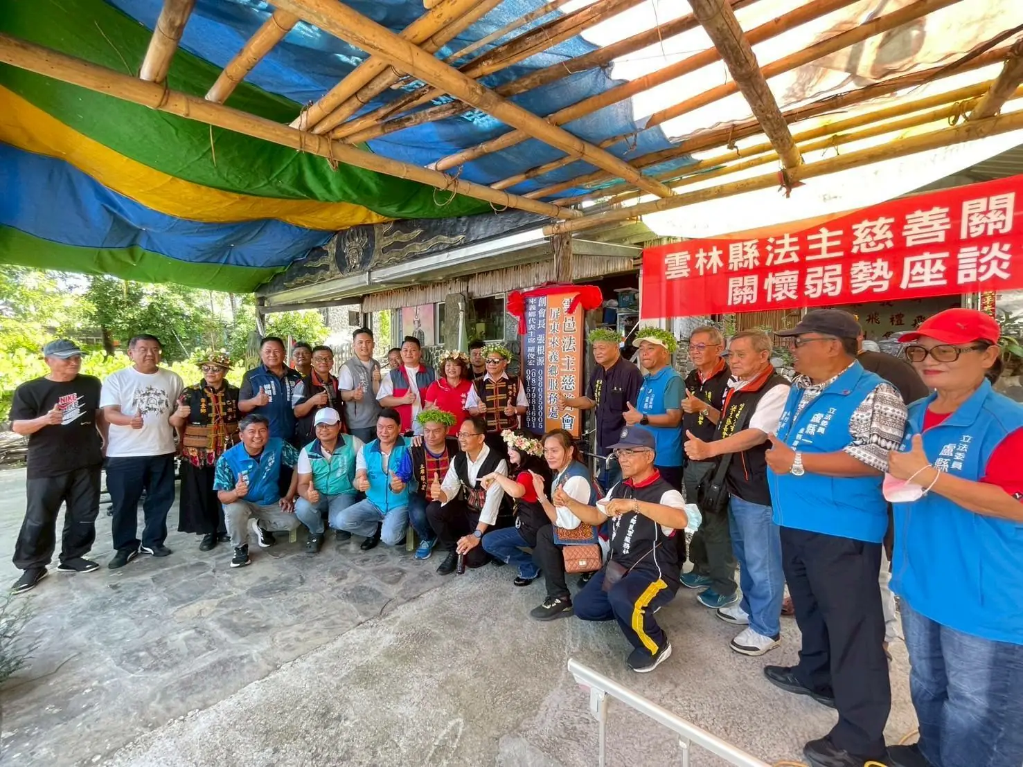 雲邑法玄堂法主慈善會來義服務處揭牌活動熱鬧登場