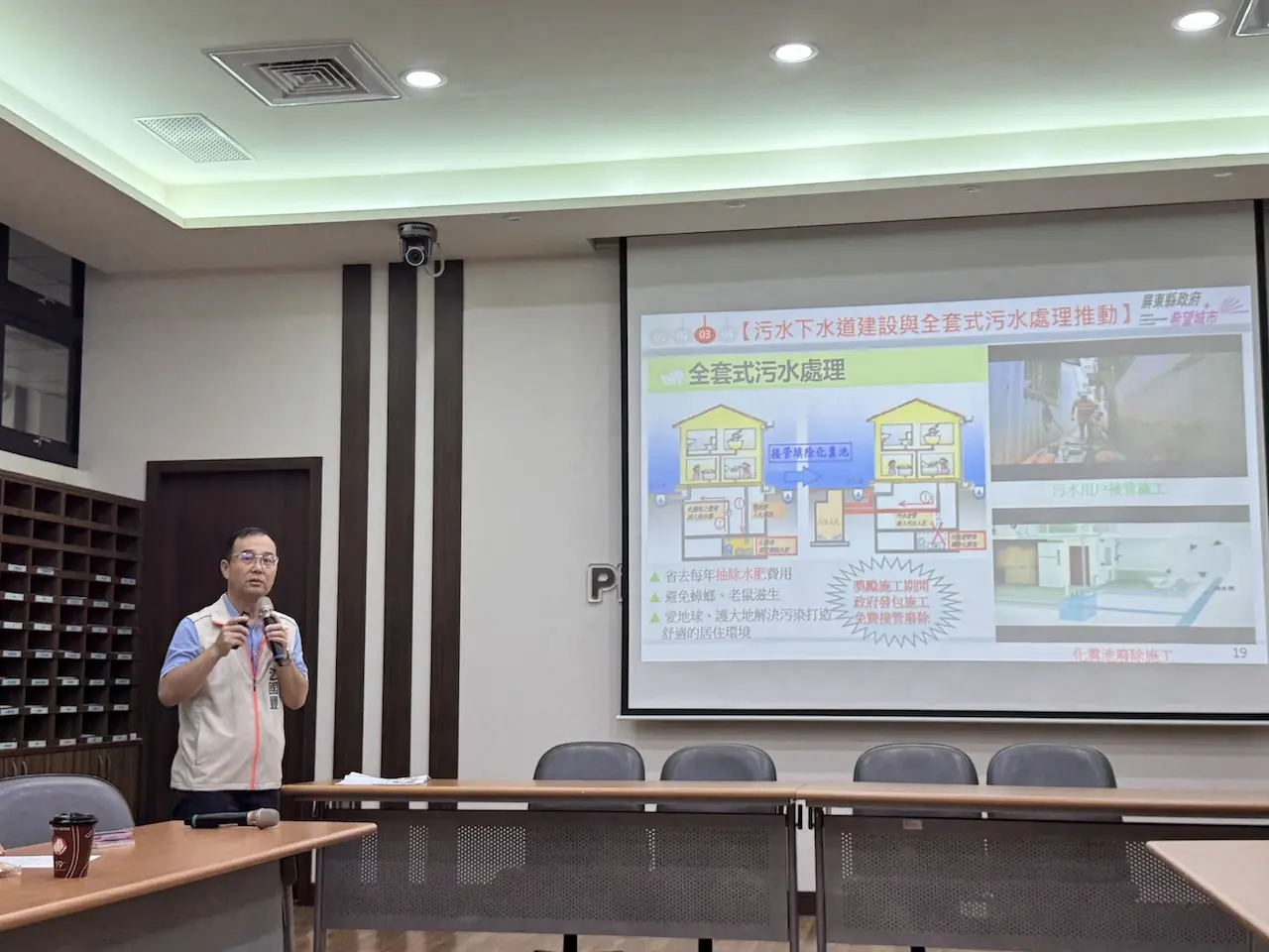 屏市污水下水道整併建設，改善環境衛生避河川污染