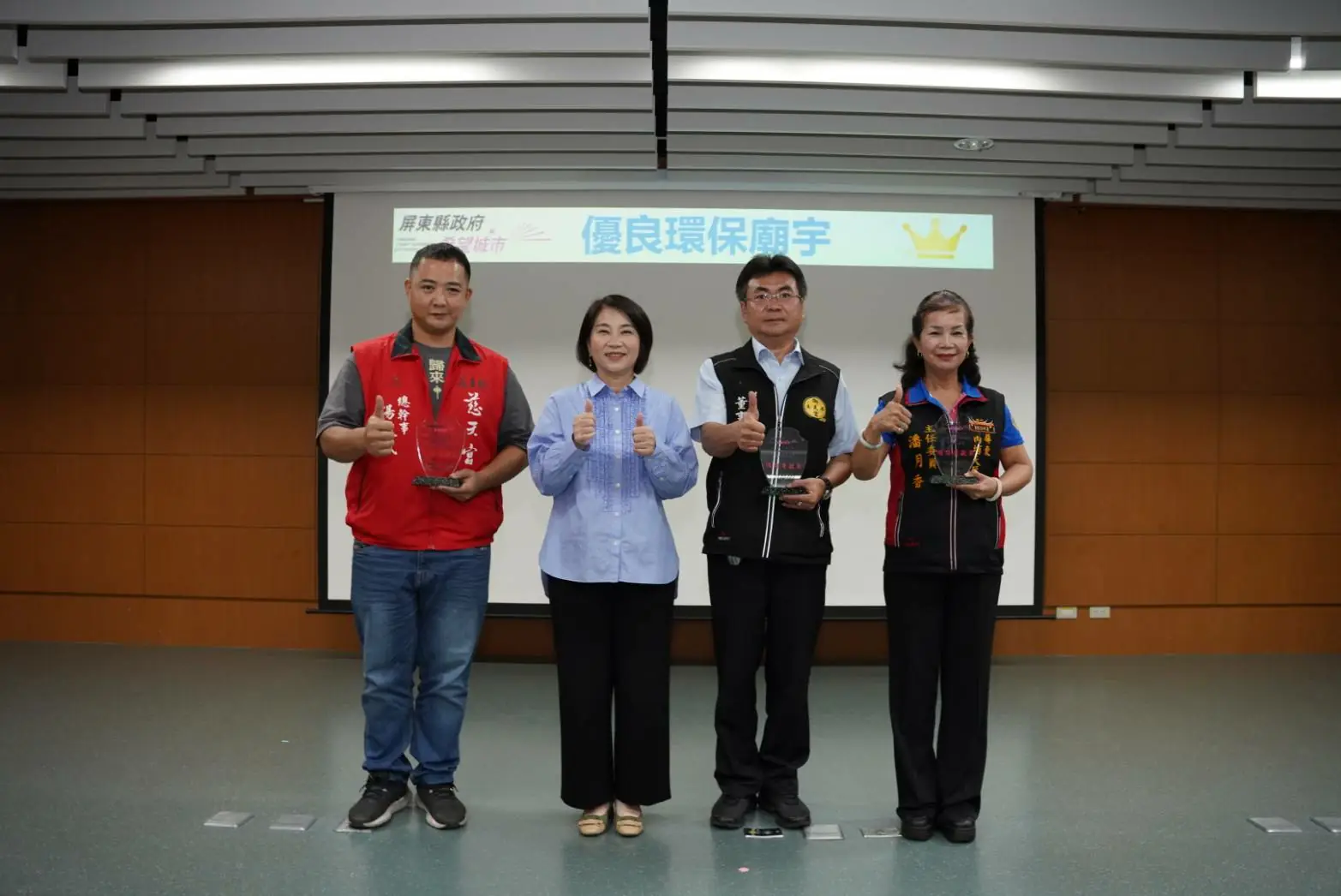 屏東空氣品質改善成果亮眼，聚焦跨界合作與科技治理