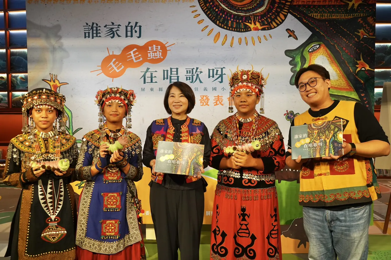 《誰家的毛毛蟲在唱歌呀!》繪本問世，佳義國小師生藝術家創作
