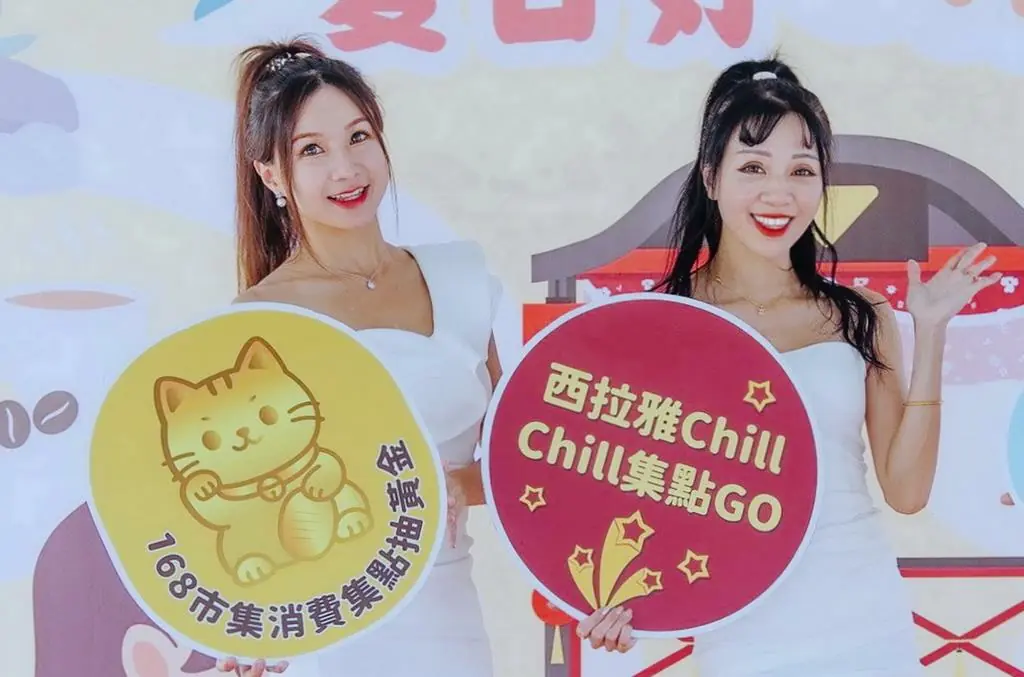 「西拉雅夏日好Chill 168市集」週六新化大坑農場開跑 有吃有玩消費滿額還能抽黃金 「西拉雅夏日好Chill 168市集」週六新化大坑農場開跑 有吃有玩消費滿額還能抽黃金
