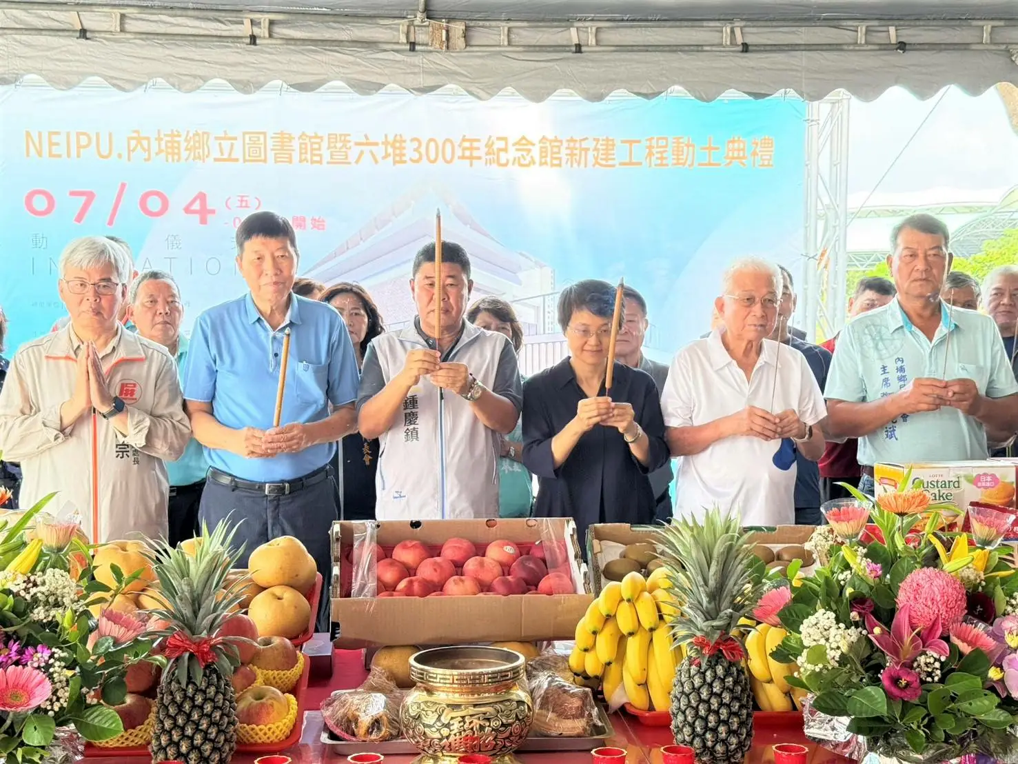 六堆圖書館暨紀念館開工　打造客家文化新地標