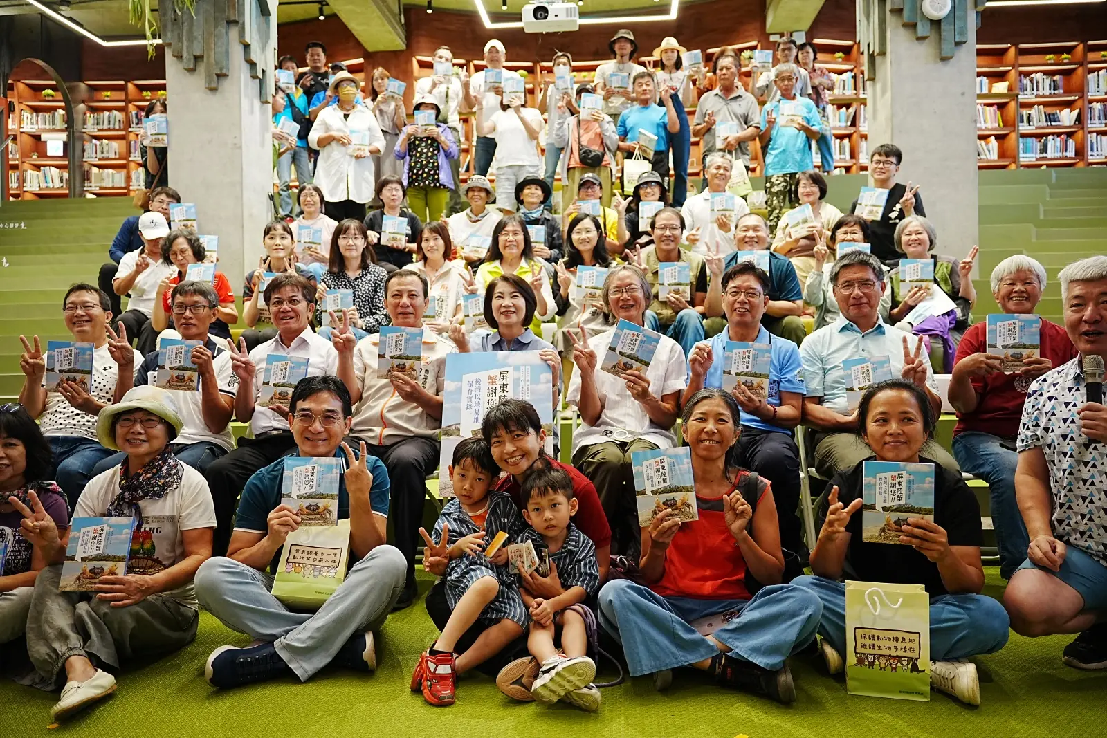 《屏東陸蟹，蟹謝您! !》新書發表，後灣以地易地保育實錄