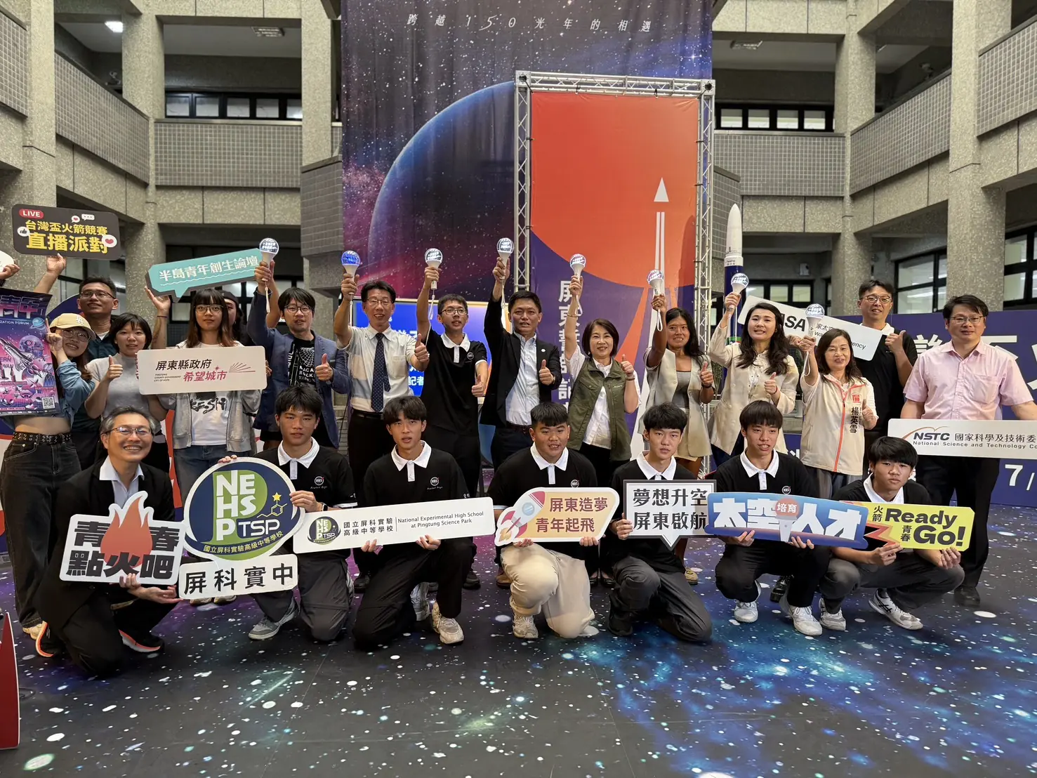 2025台灣盃火箭競賽決賽在屏東，期望屏東為台灣太空發展新基地