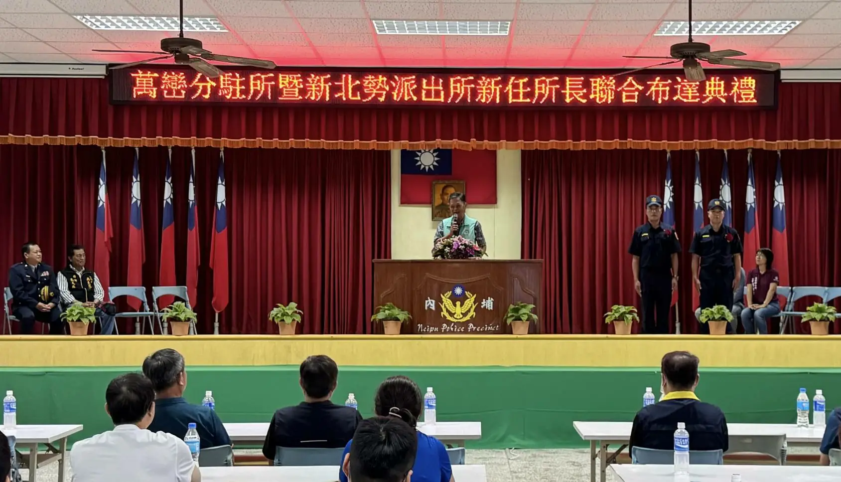內埔警察分局萬巒分駐所及新北勢派出所新任所長聯合布達典禮