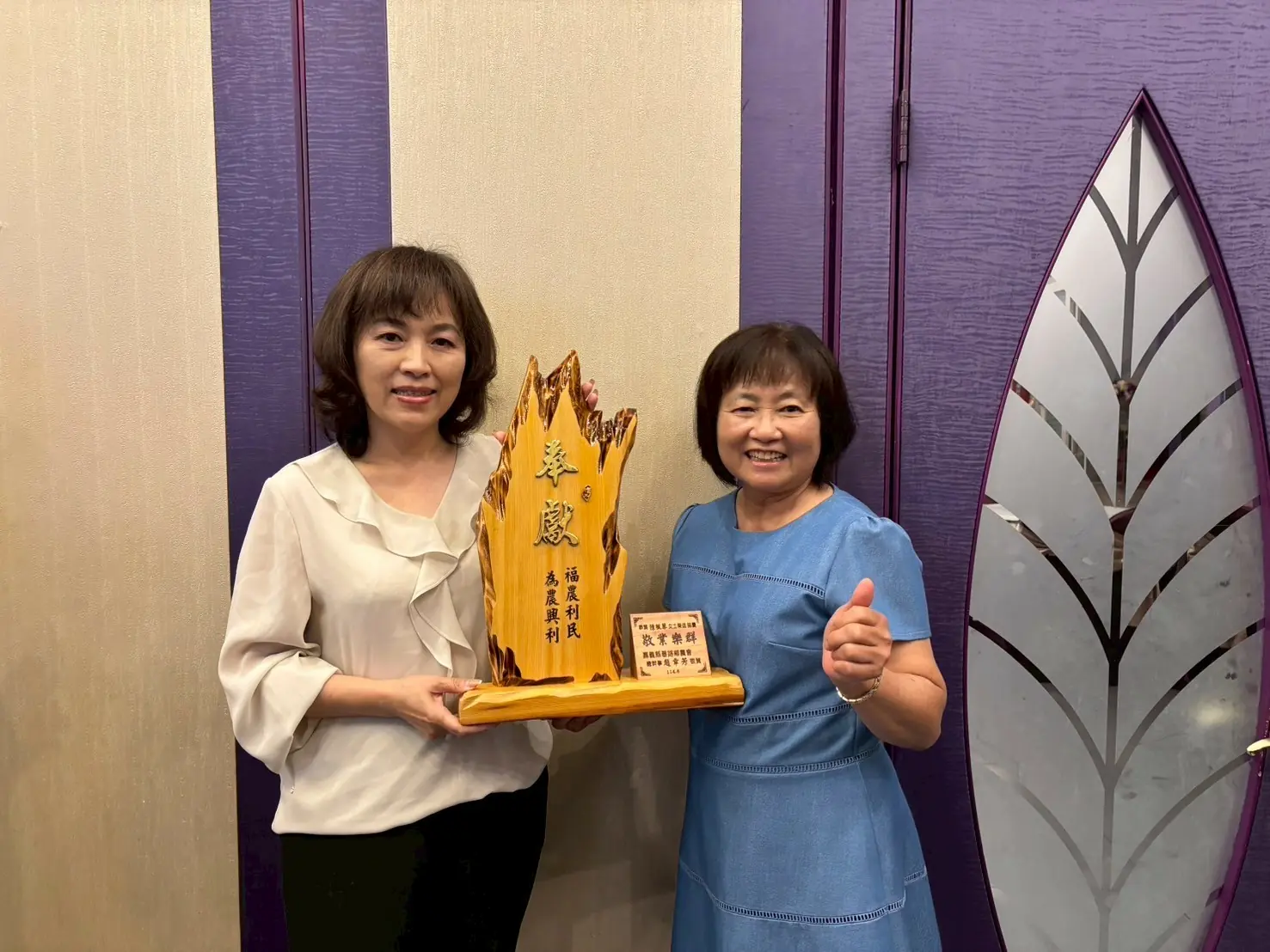 導入志工制度強化偏鄉金融服務  番路鄉農會獲農金獎  　甫退休資深員工陳楓琴立馬投入志工行列  