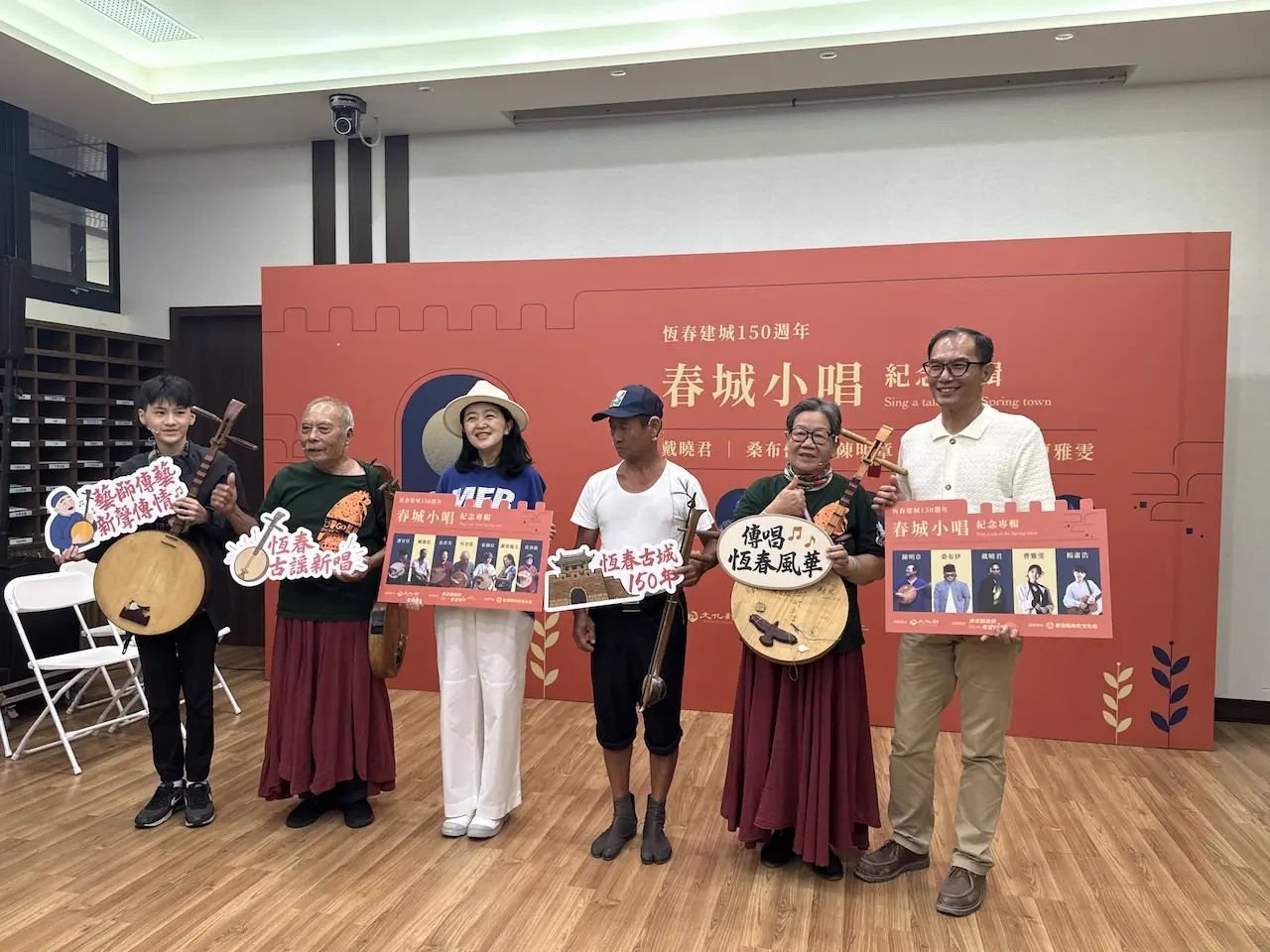 跨世代歌手恆春古謠新唱，發行《春城小唱》紀念專輯