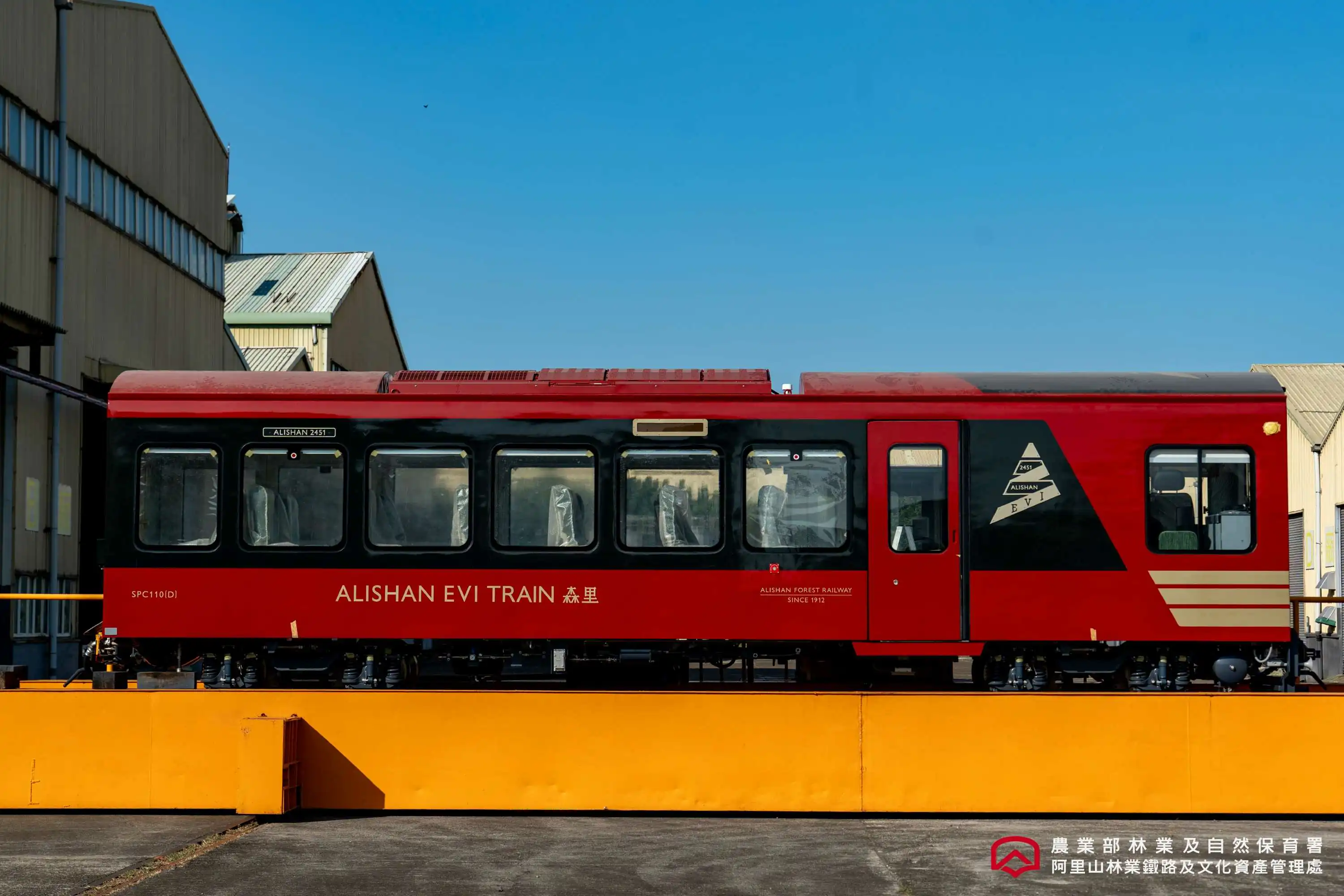 採「林鐵黑、阿里山紅、聖光金」塗裝  阿里山林鐵高階款列車「森里號」EVI曝光 115年投入營運