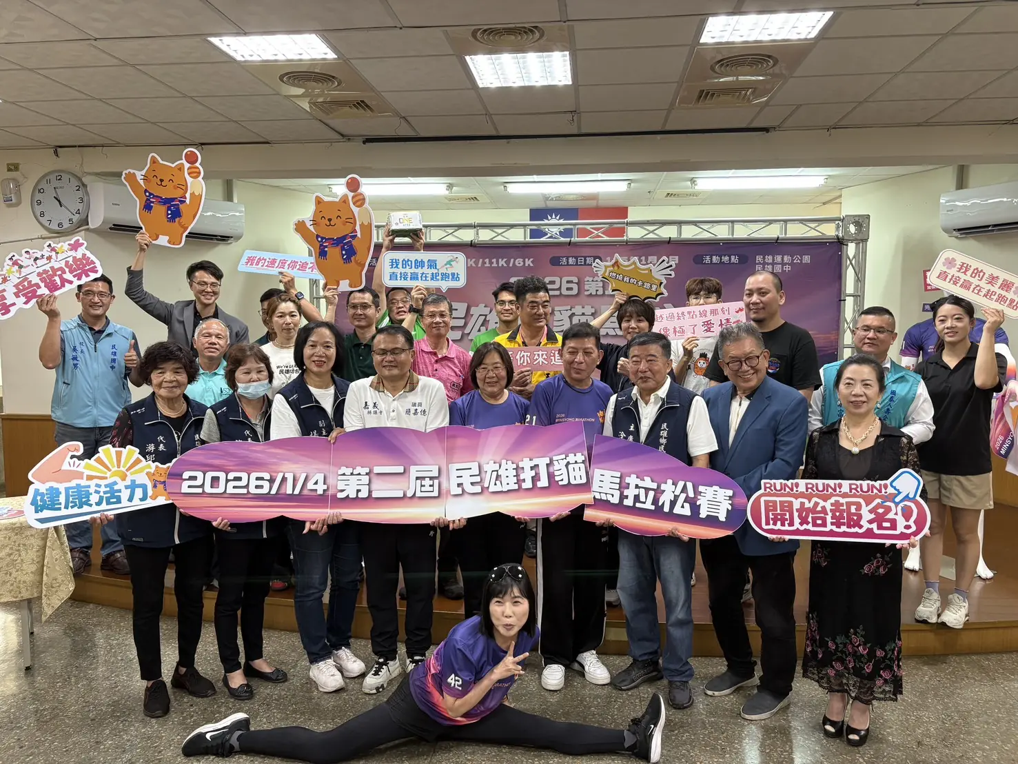 第二屆民雄打貓馬拉松報名囉  路線經景點、鵝肉一條街  沿途供應特產美食  鄉長林于玲:跑者吃吃喝喝暢遊民雄