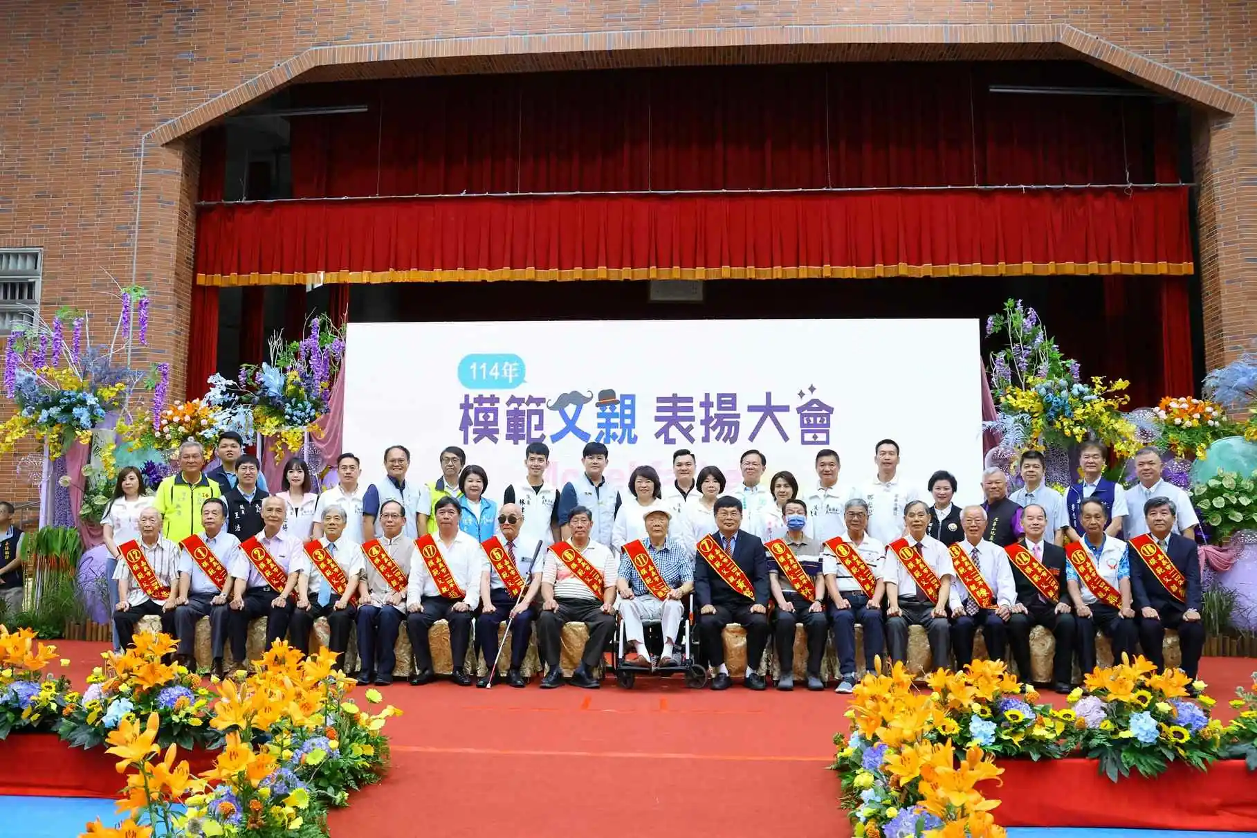 嘉市表揚模範、慈暉父親  模範父親林政義自幼失明  仍憑毅力習得針灸技術養家  艱辛過程感動全場