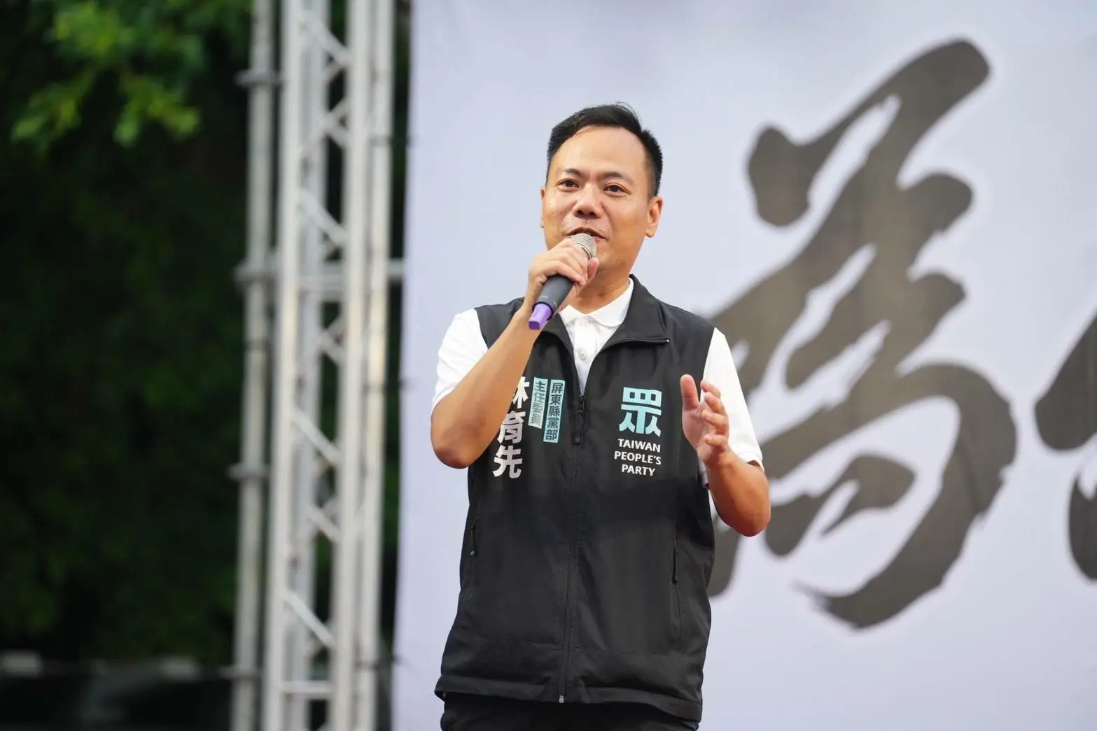 美國對台灣產品關稅上調20%各界高度關切 美國對台灣產品關稅上調20%各界高度關切