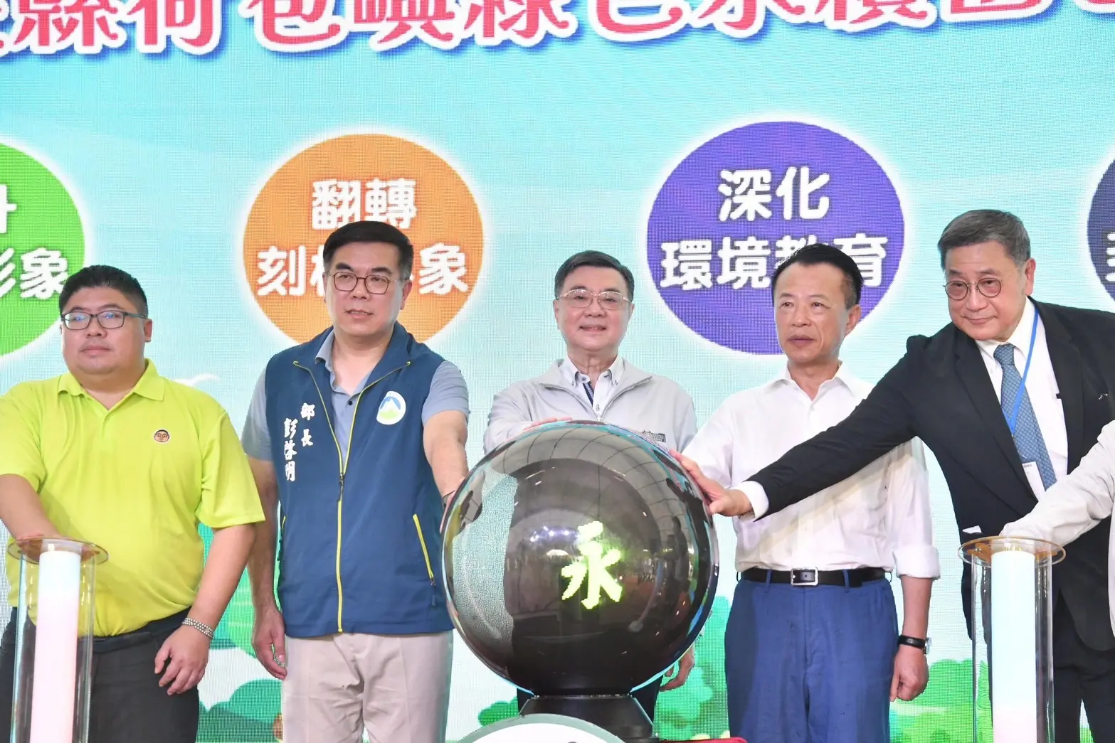 行政院長卓榮泰出席嘉義荷苞嶼綠色永續園區開幕 卓揆：展現公私協力推動焚化廠轉型典範