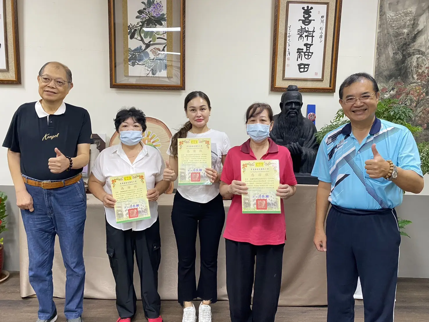 老師. 謝謝你～愛師敬師舒壓按摩服務活動