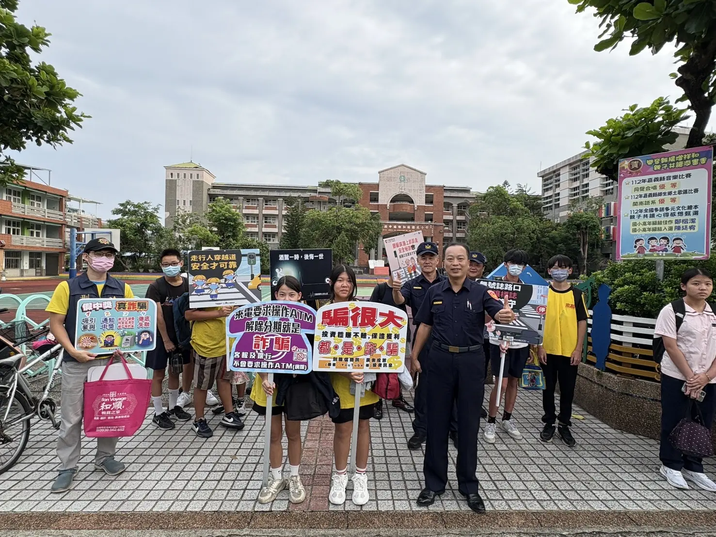 嘉縣警中埔分局長曾裕景偕鄉長護童反詐 共同守護孩童安全