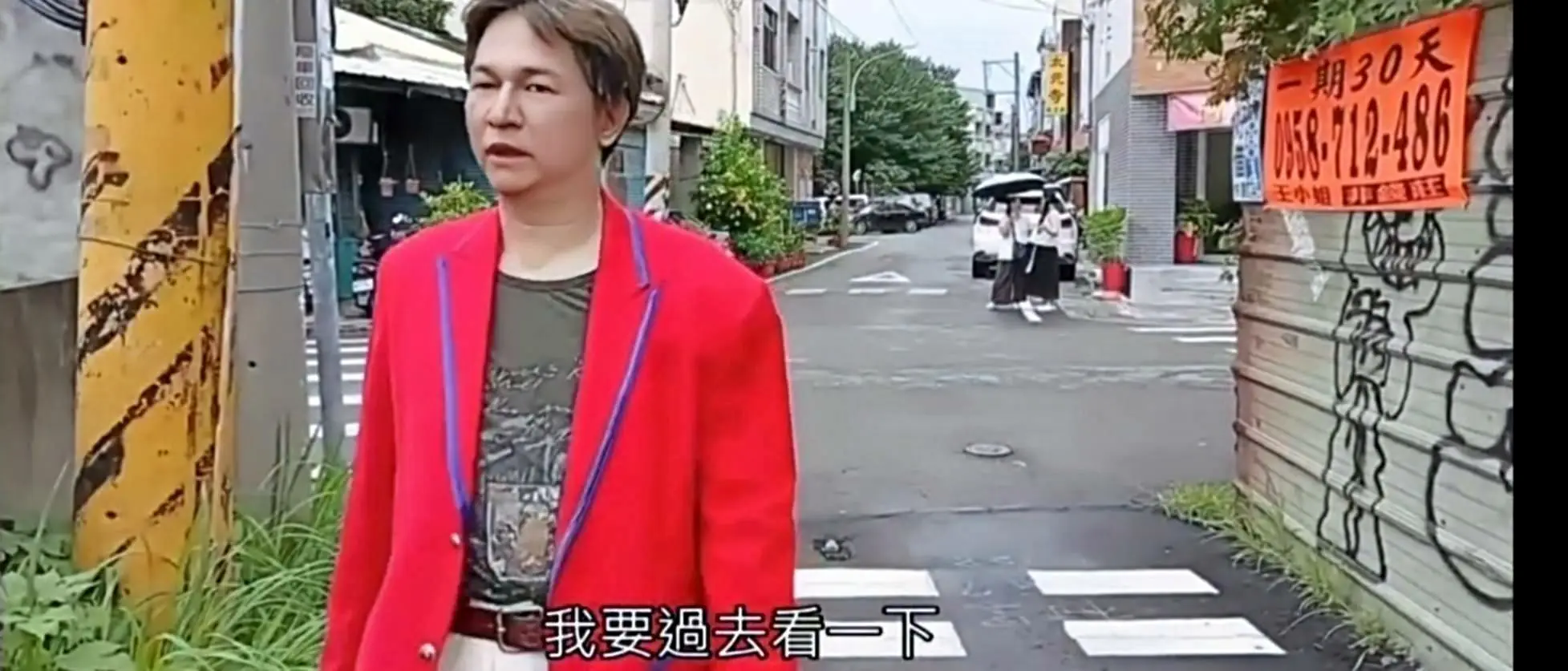 八點檔男藝人陳頡翰近況曝光　粉絲湧祝福盼快康復