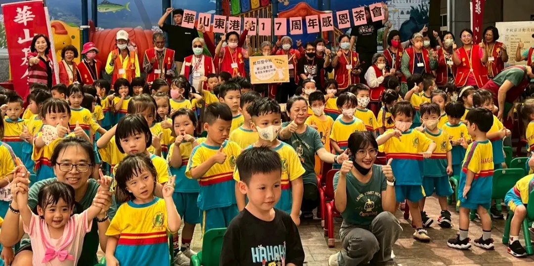 老幼學堂歡慶中秋　傳遞溫暖關懷孤老 東港天使站 建站17周年感恩茶會