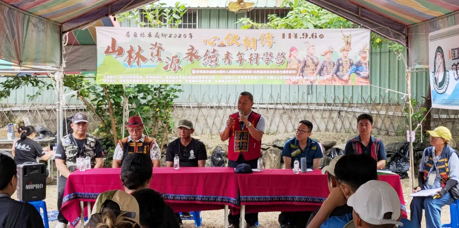 來義鄉舉辦青年科學營-傳承狩獵文化與推動永續理念