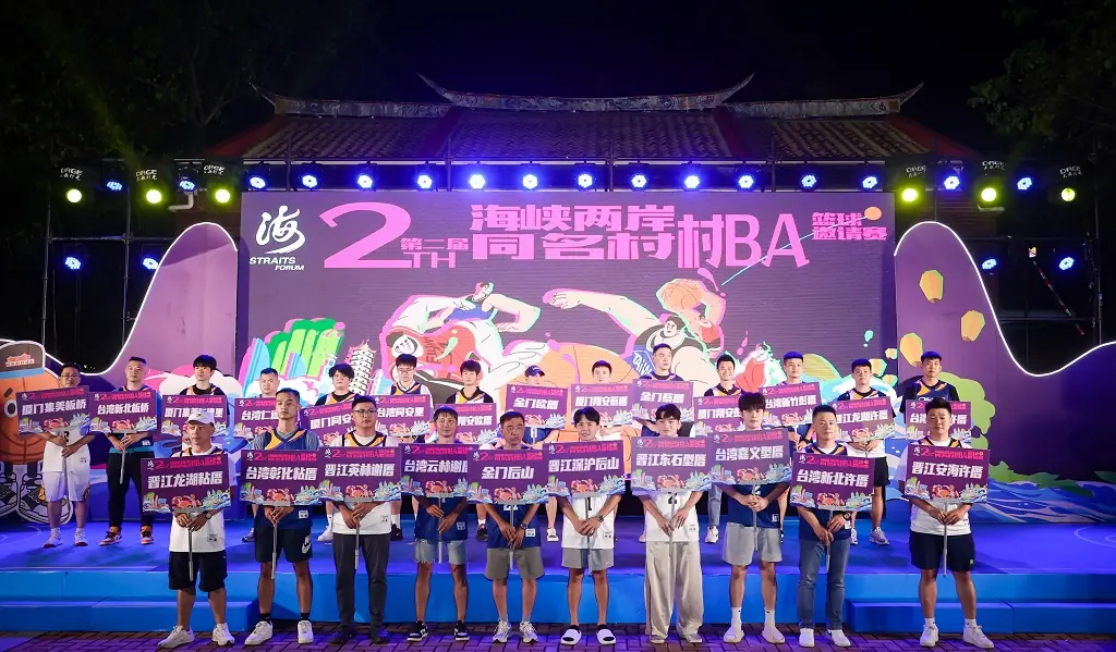 九成台青參與村BA籃球賽 打出兩岸宗親情與尋根熱