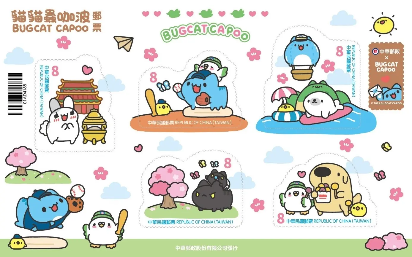 郵局添印臺灣野生蘭花郵票(續2) 發行貓貓蟲咖波郵票小全張 郵局添印臺灣野生蘭花郵票(續2) 發行貓貓蟲咖波郵票小全張