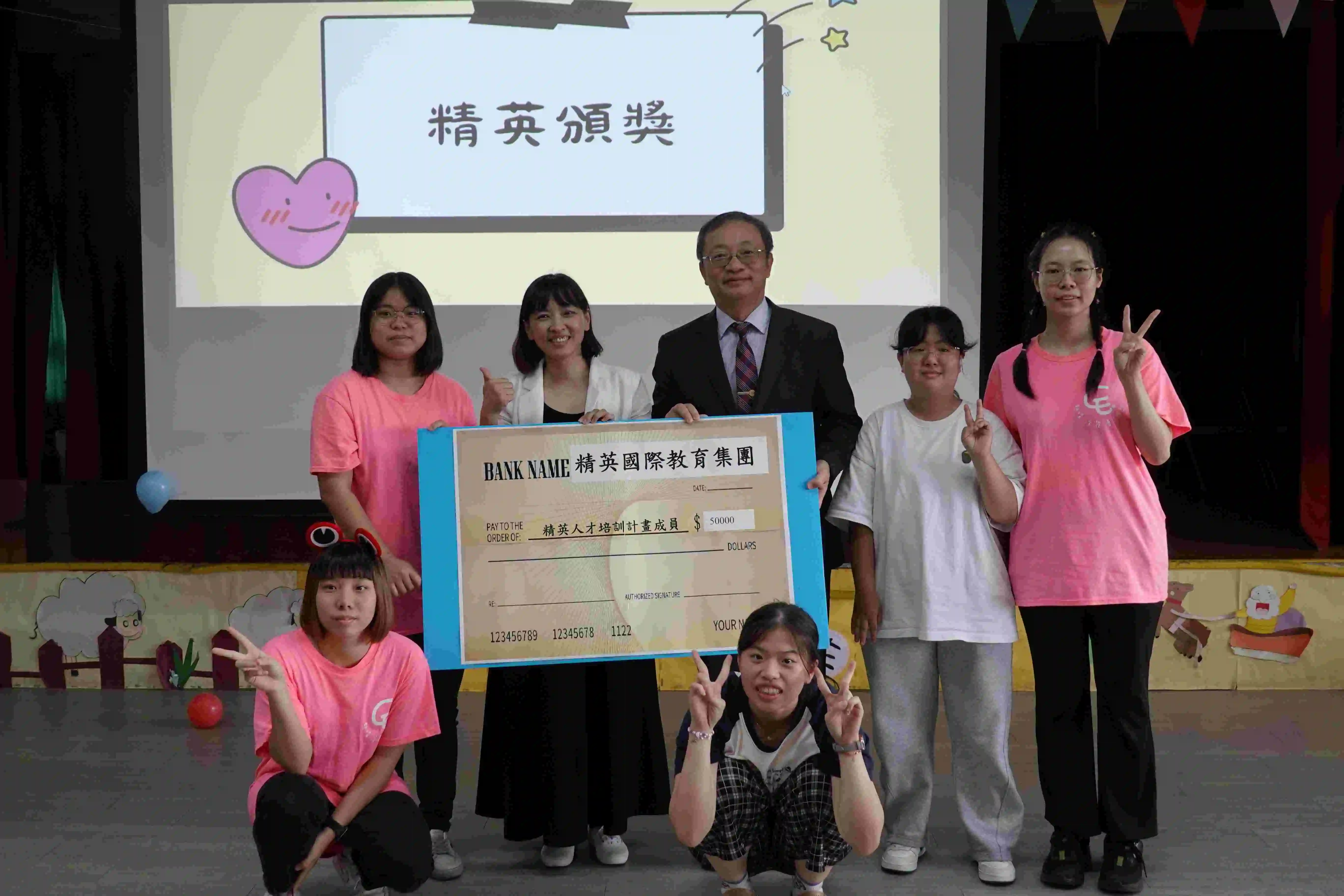 吳鳳科大攜手精英國際文教 培育智慧托育精英  五位同學獲頒幼保精英獎學金25萬元