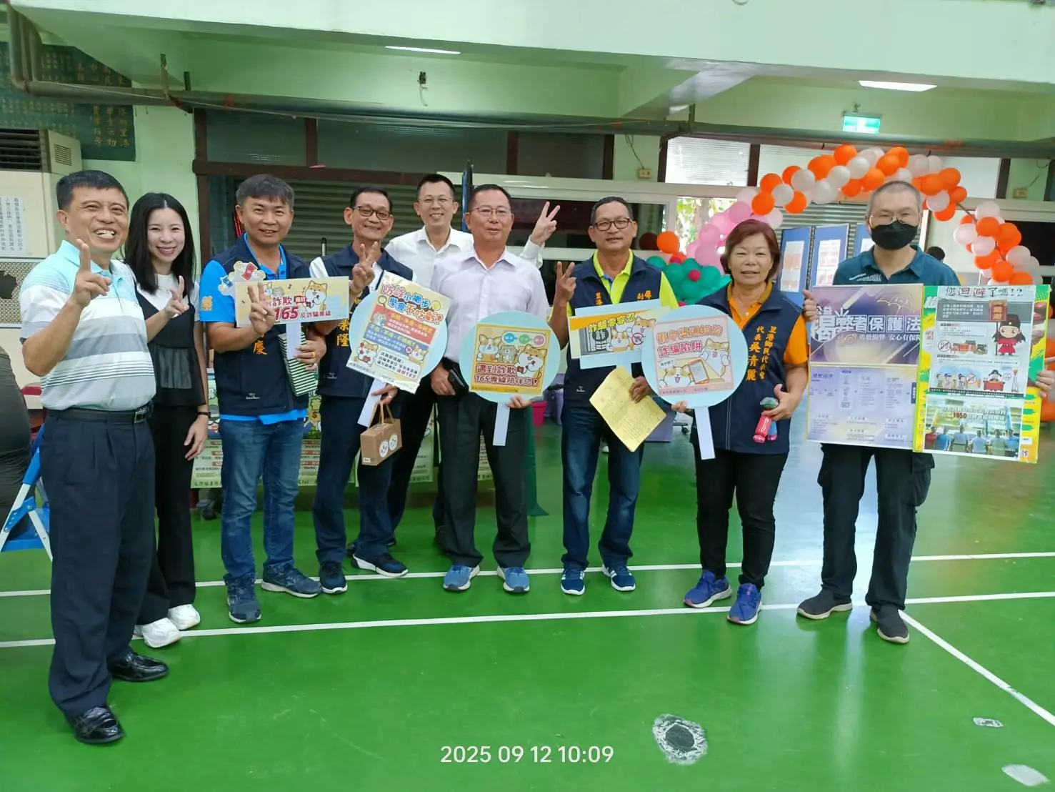 「里港鄉2025就業博覽會」政風社會參與