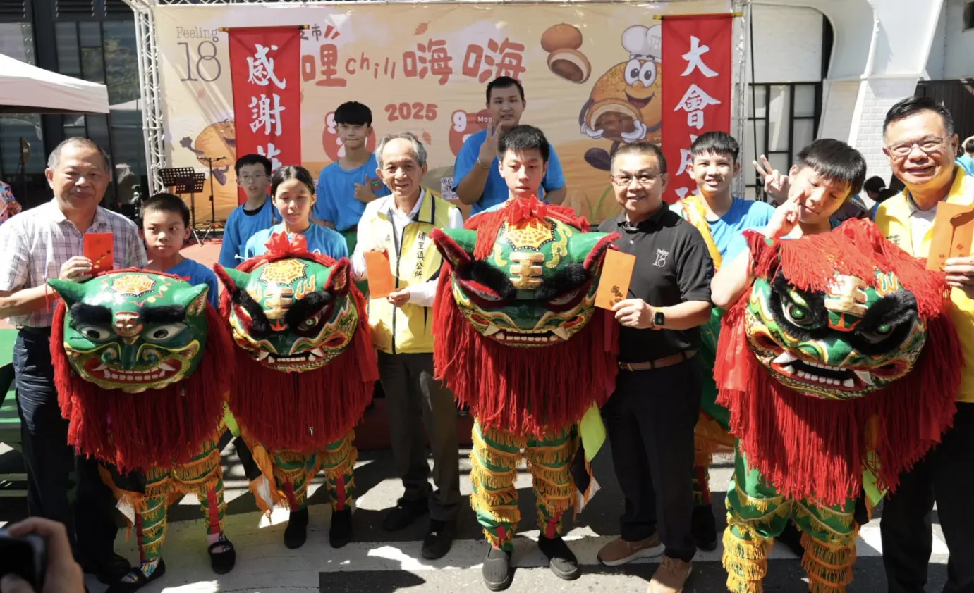 埔里嘎哩CHILL嗨嗨 Feeling18秋日市集 27日盛大登場