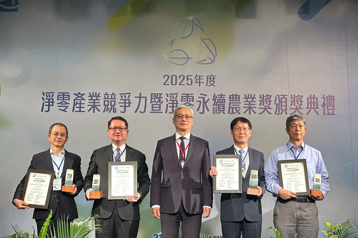 正隆獲「2025淨零產業競爭力卓越獎」 以3R PLUS全循環領航低碳智造