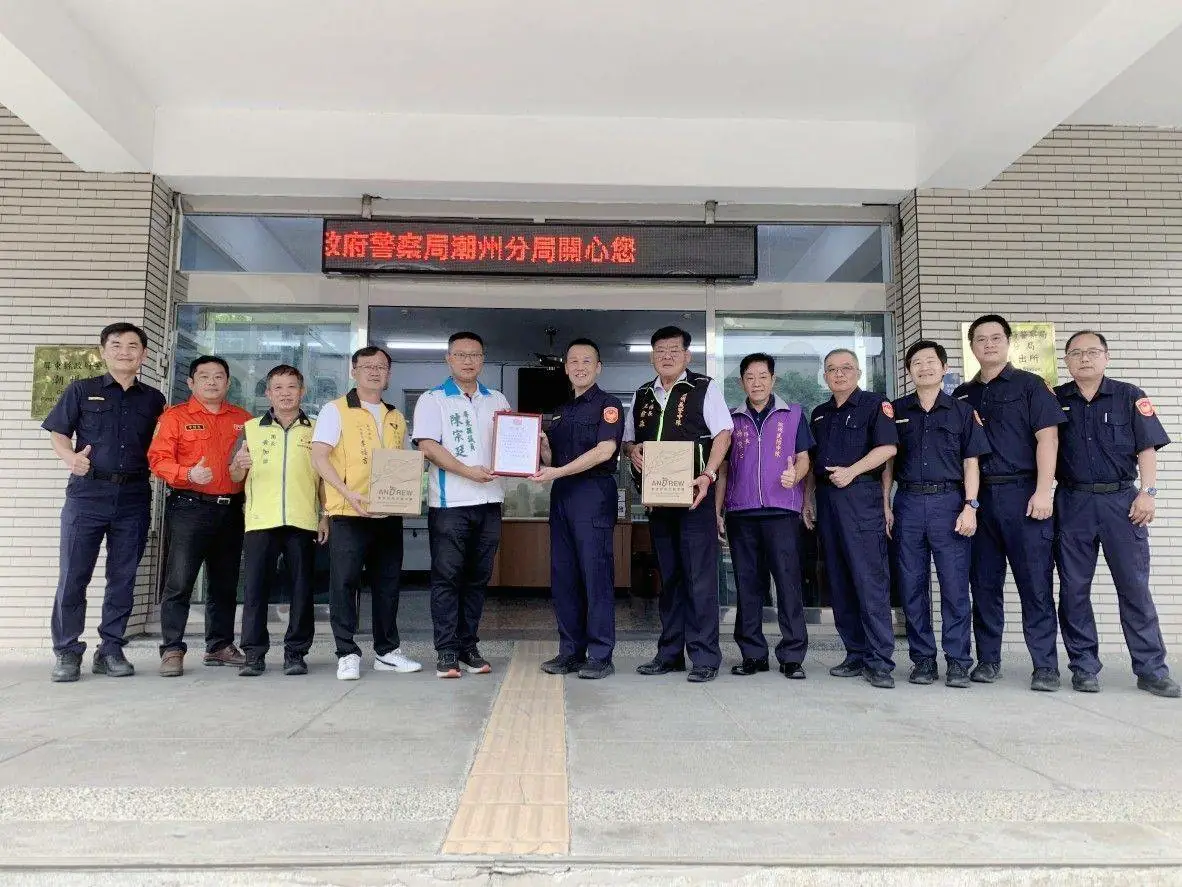 潮州警感謝陳宗廷議員熱心轉介　促成企業愛心捐贈民力團隊