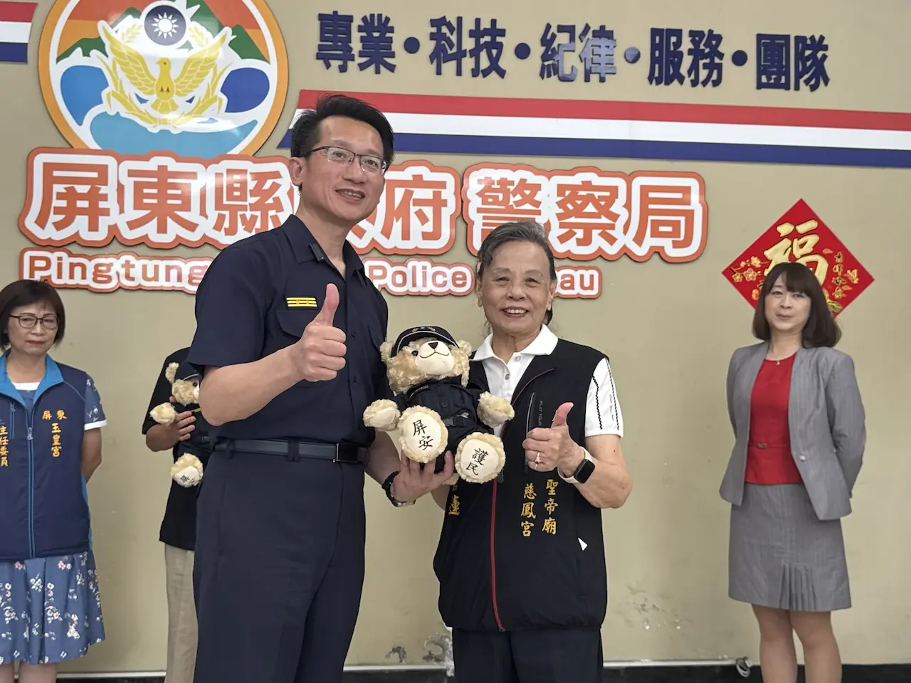 甘炎民跨域結盟成功阻詐近4億 ，「熊讚的守護」打造宜居屏東縣