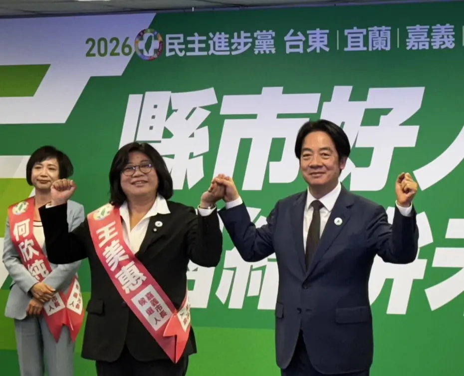 一步一腳印22年　民進黨提名王美惠參選嘉義市長　主席賴清德為王美惠繫上競選背帶