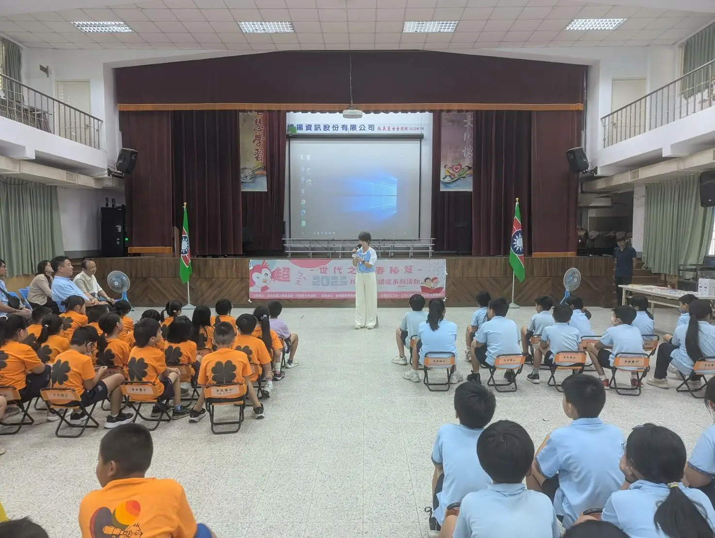 屏東縣救國團辦理校園正念講座 提升學童專注力與情緒管理