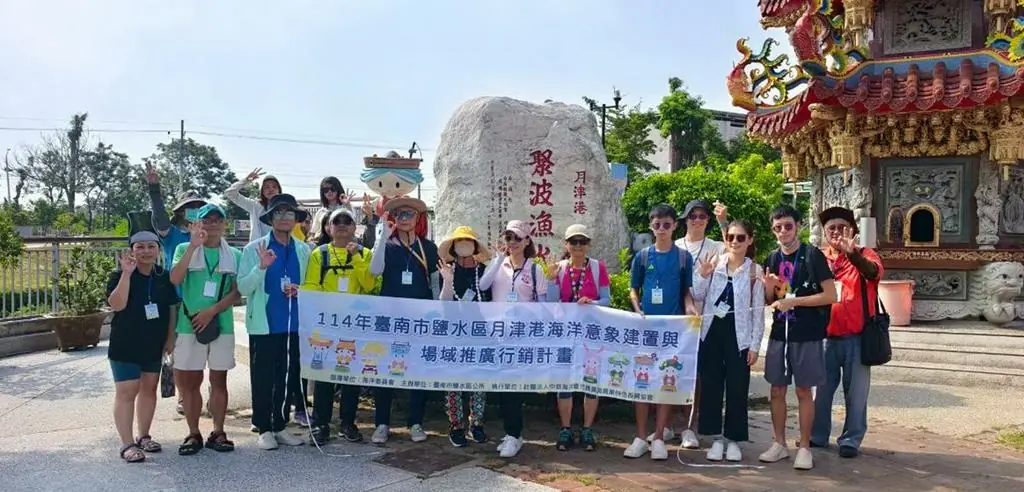 「月港風華.文人航旅」帶遊客漫遊倒風內海 感受昔日月津港貿易鼎盛榮光 「月港風華.文人航旅」帶遊客漫遊倒風內海 感受昔日月津港貿易鼎盛榮光