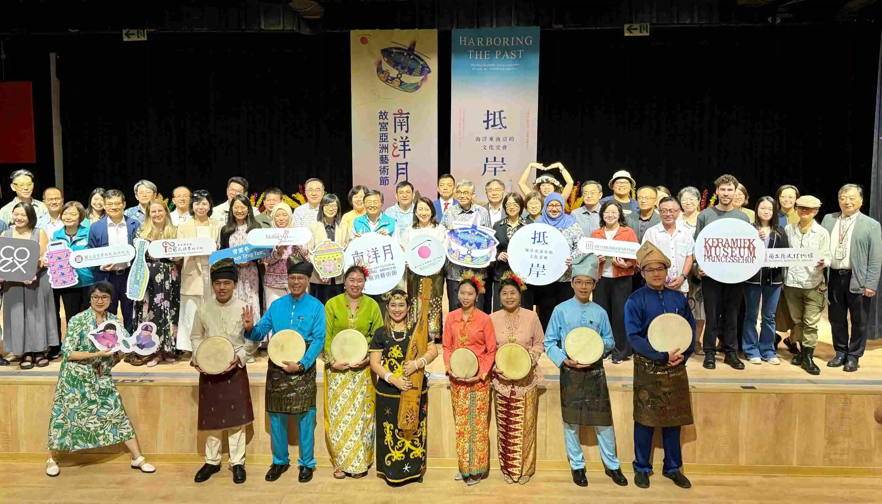 南洋探險隊.出發!  故宮南院「海洋東南亞」特展及「南洋月」登場