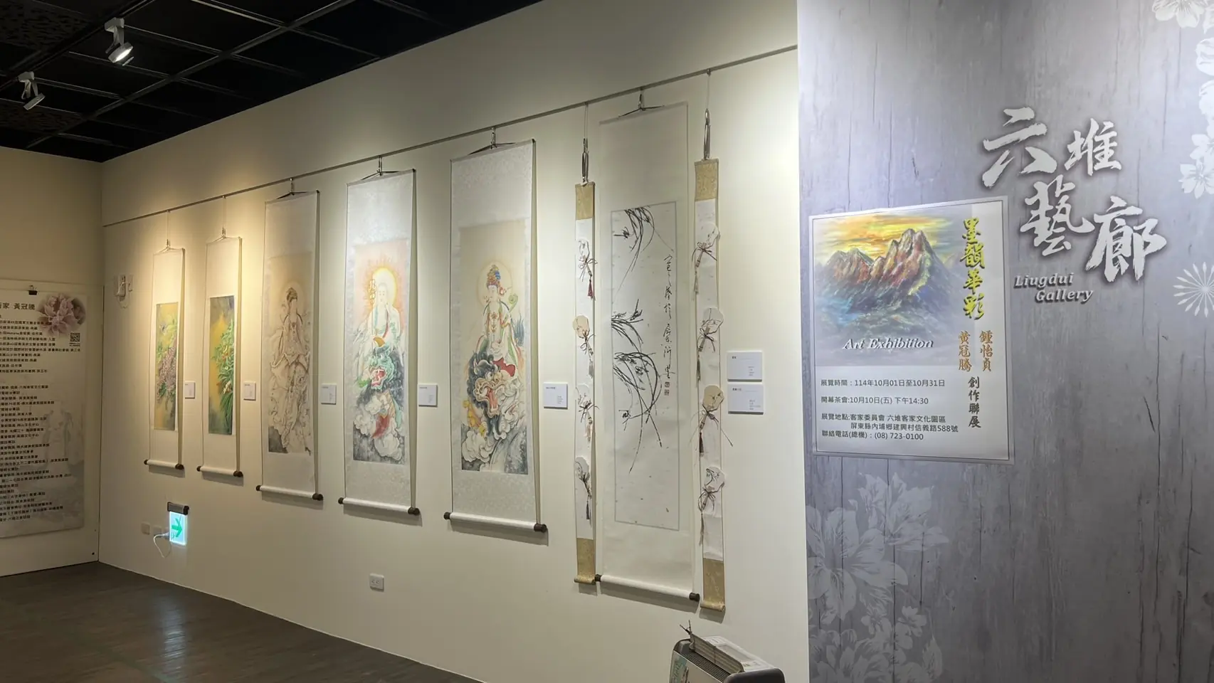 藝術家黃冠騰與鍾怡貞《墨韻華彩》雙人展歡迎參觀