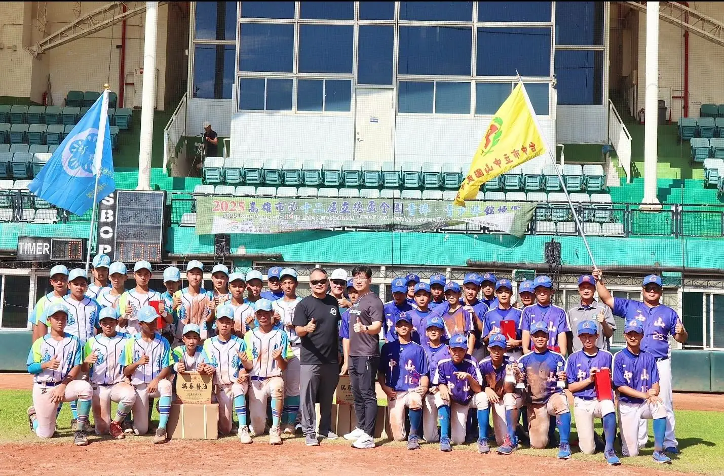 立德盃再度雙雄爭霸 台中中山國中封王 高雄忠孝國中奪亞