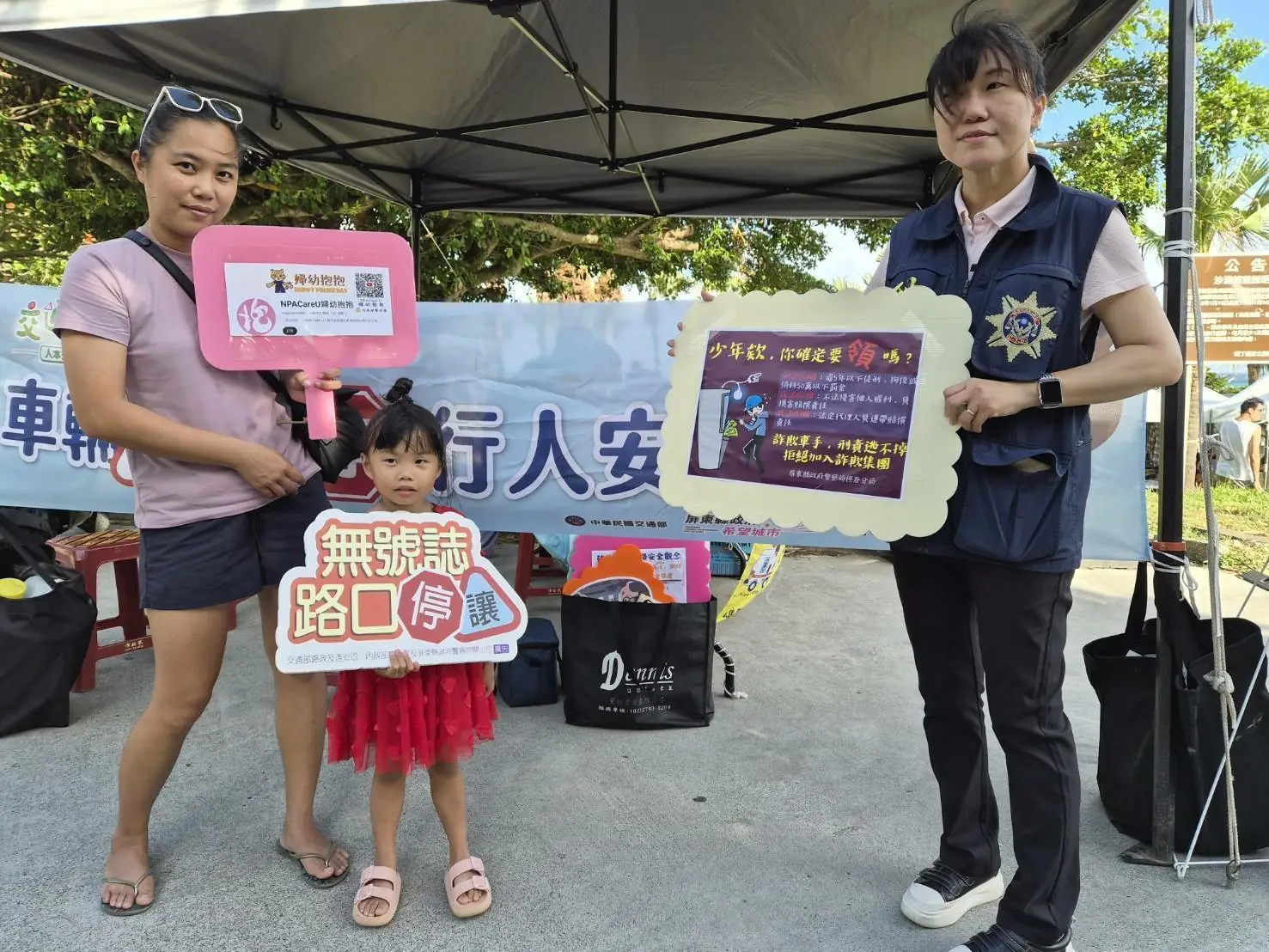 2025臺灣屏東佳樂水亞洲衝浪賽閃耀登場｜佳樂水瘋衝浪，防詐意識不打烊