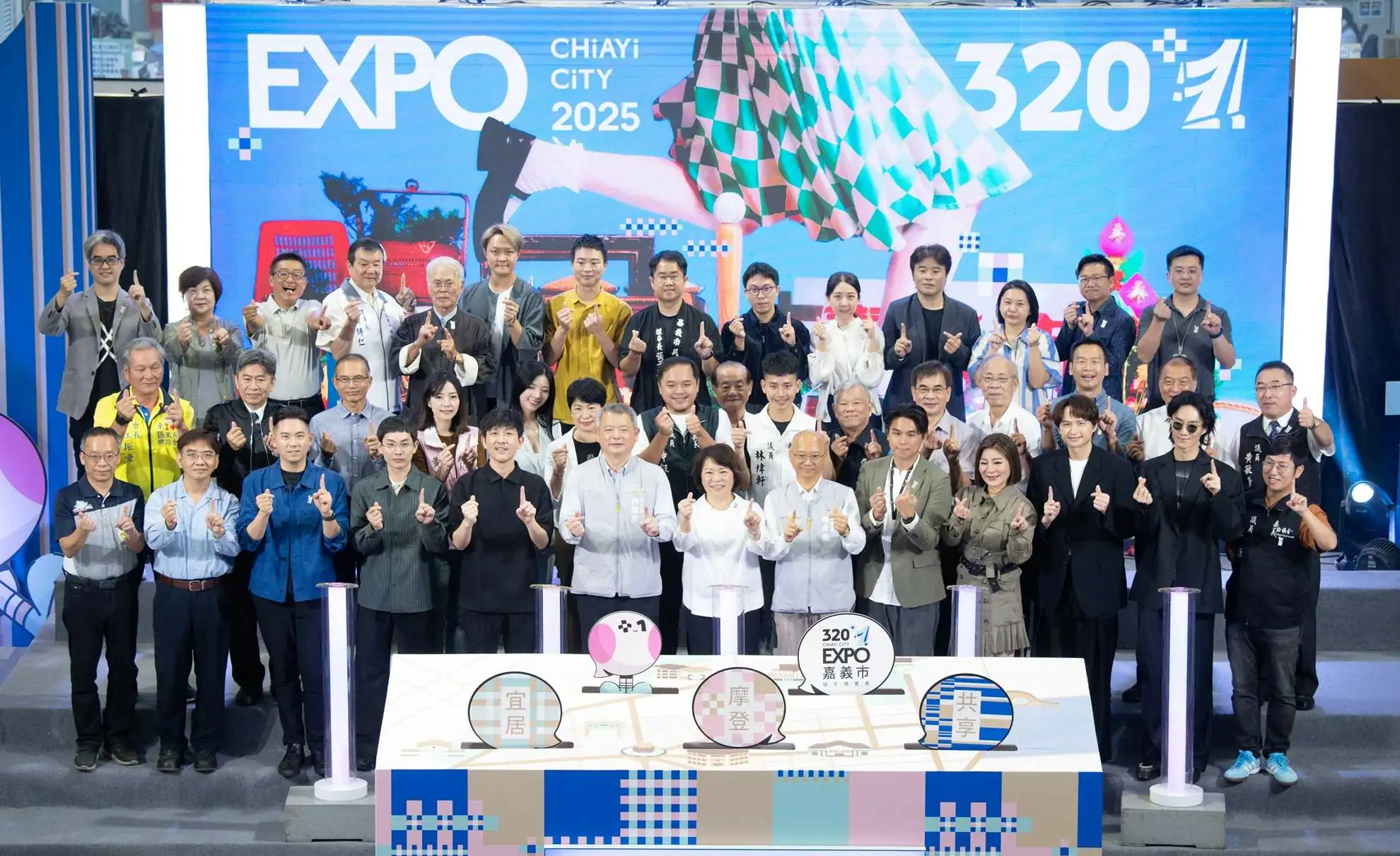 嘉義市320+1城市博覽會12/12登場  王彩樺將攜手搖滾天團「美秀集團」  演唱城市博覽會主題曲  