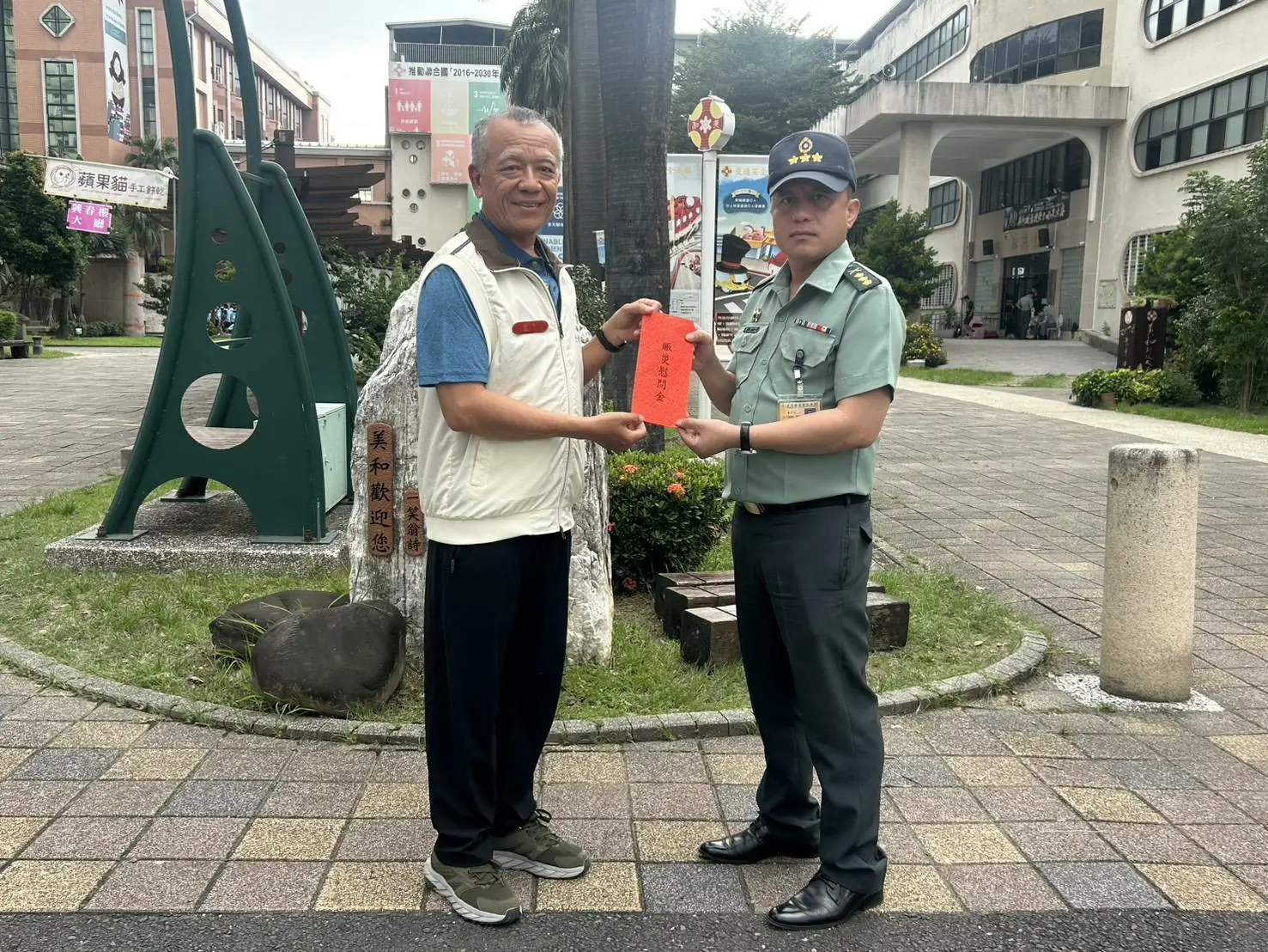 愛心無國界 屏東鄉內埔鄉後備軍人輔導中心不缺席
