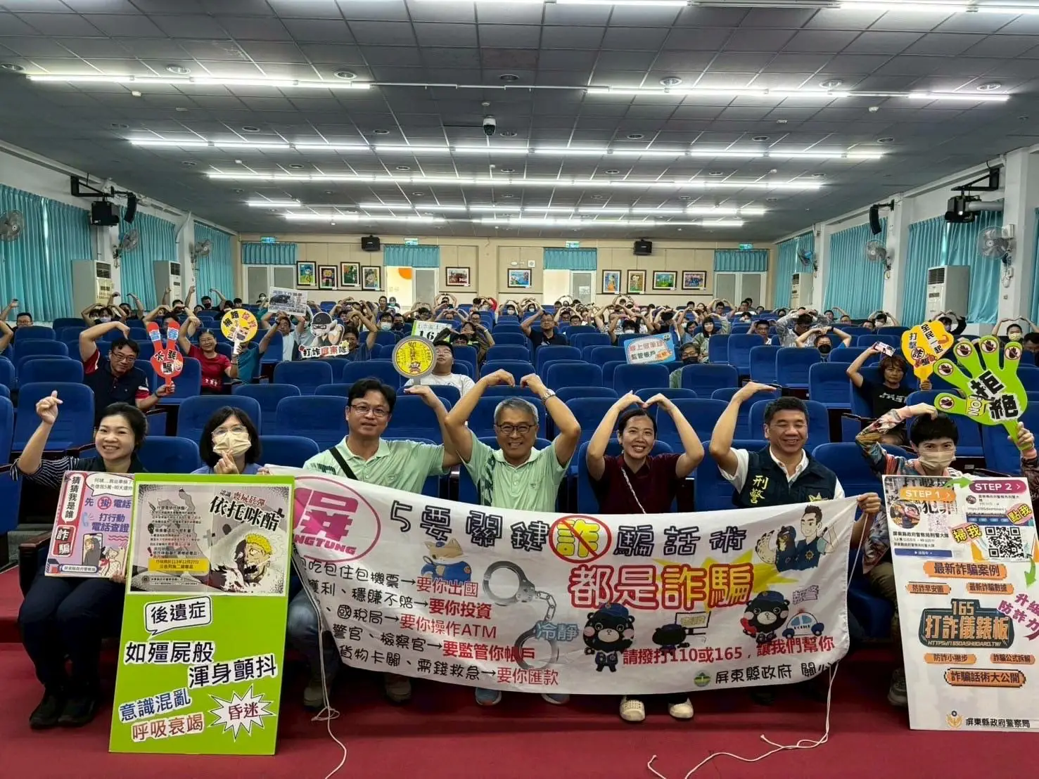 教育X警政跨界聯手！教師研習變身成反毒防詐第一道防線