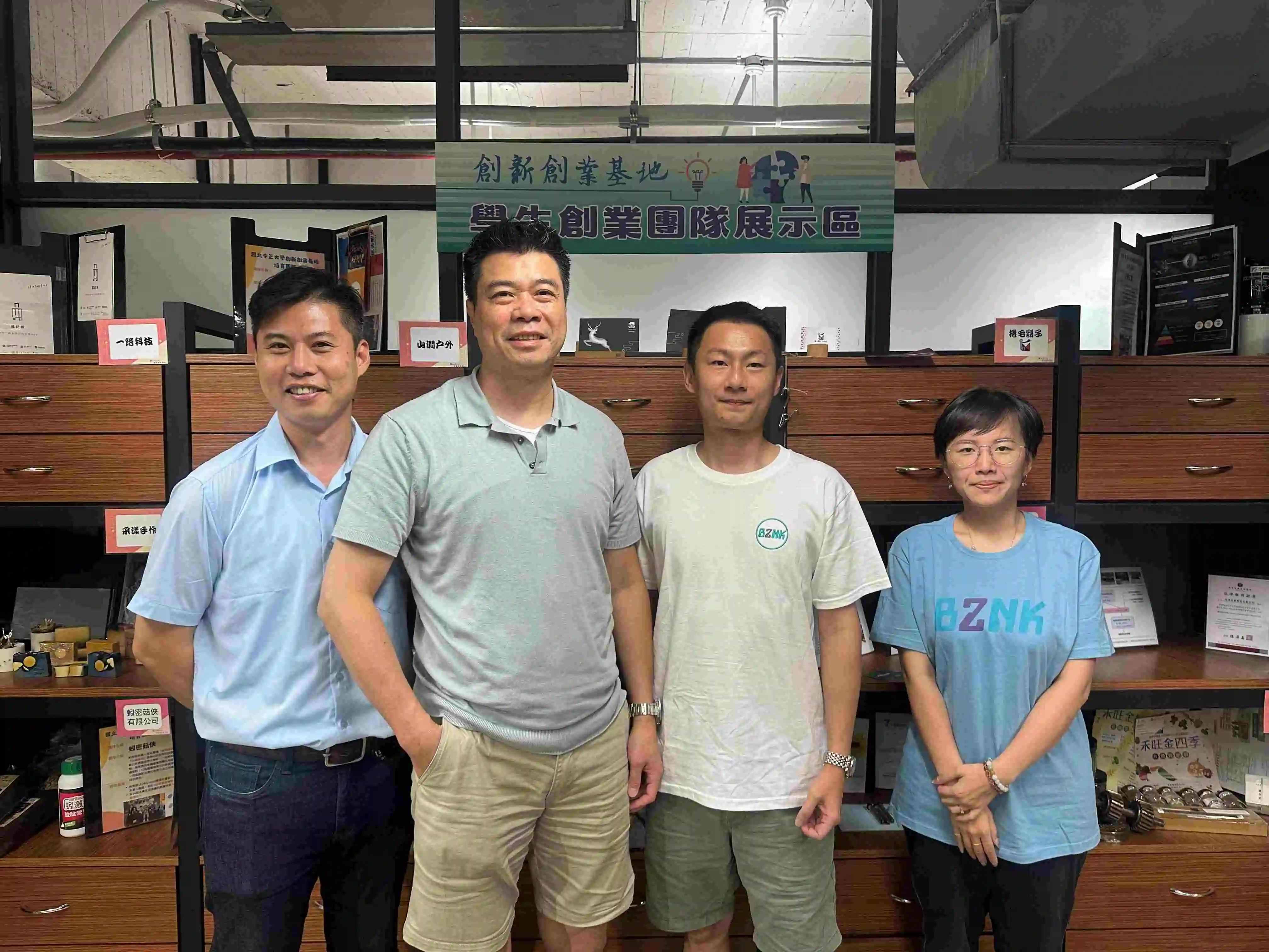 中正創基輔導團隊Bznk　致力建立直接金融平台已成功協助多家中小企業媒合到資金