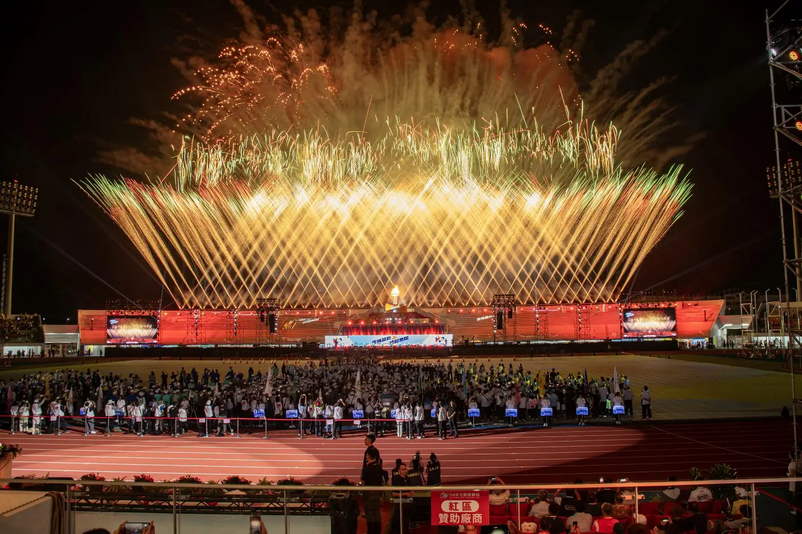 全國運動會雲林登場萬人同慶 賴總統:用運動壯大國家 卓揆:期許選手贏 得佳績