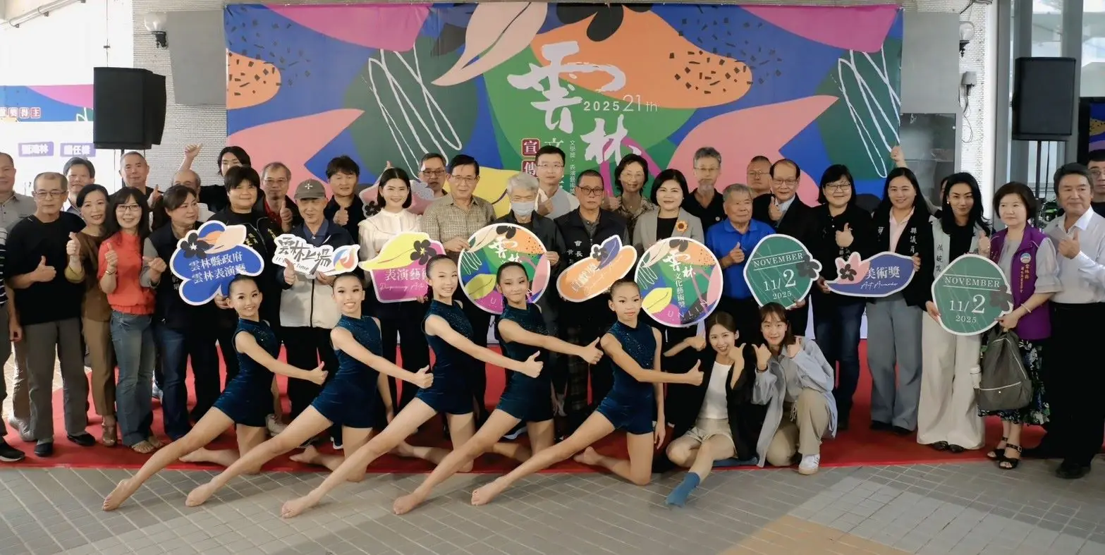 114年雲林文化藝術獎頒獎典禮11月2日下午登場，張麗善縣長邀請各界到場見證雲林豐沛文化內涵