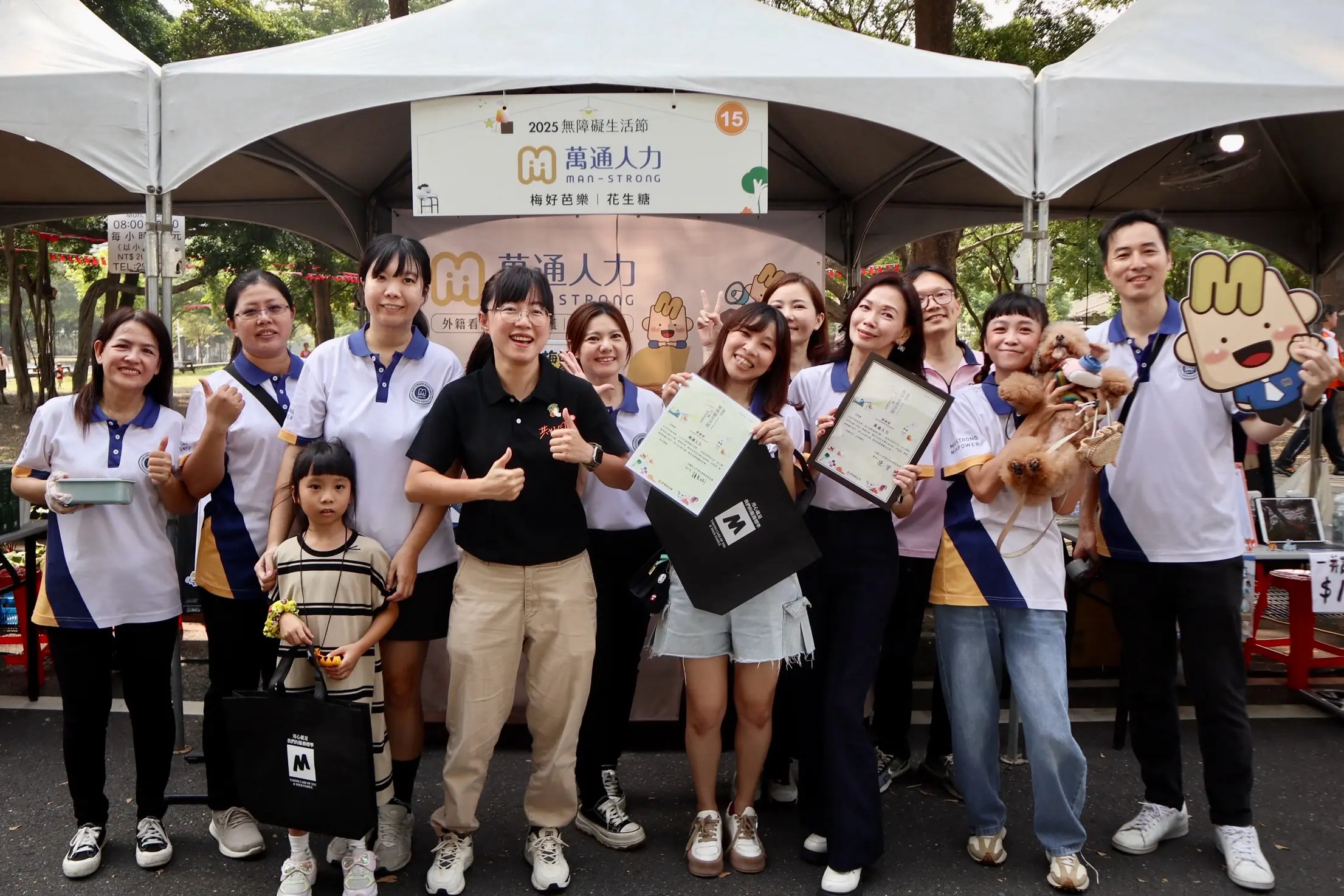 萬通人力響應伊甸「無障礙生活節」　義賣5萬元支持身障服務