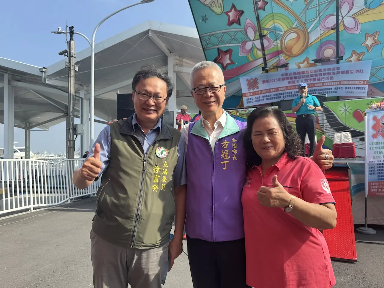 屏東縣培英儲蓄互助社50週年慶，何楊雪英：以愛成就善的循環