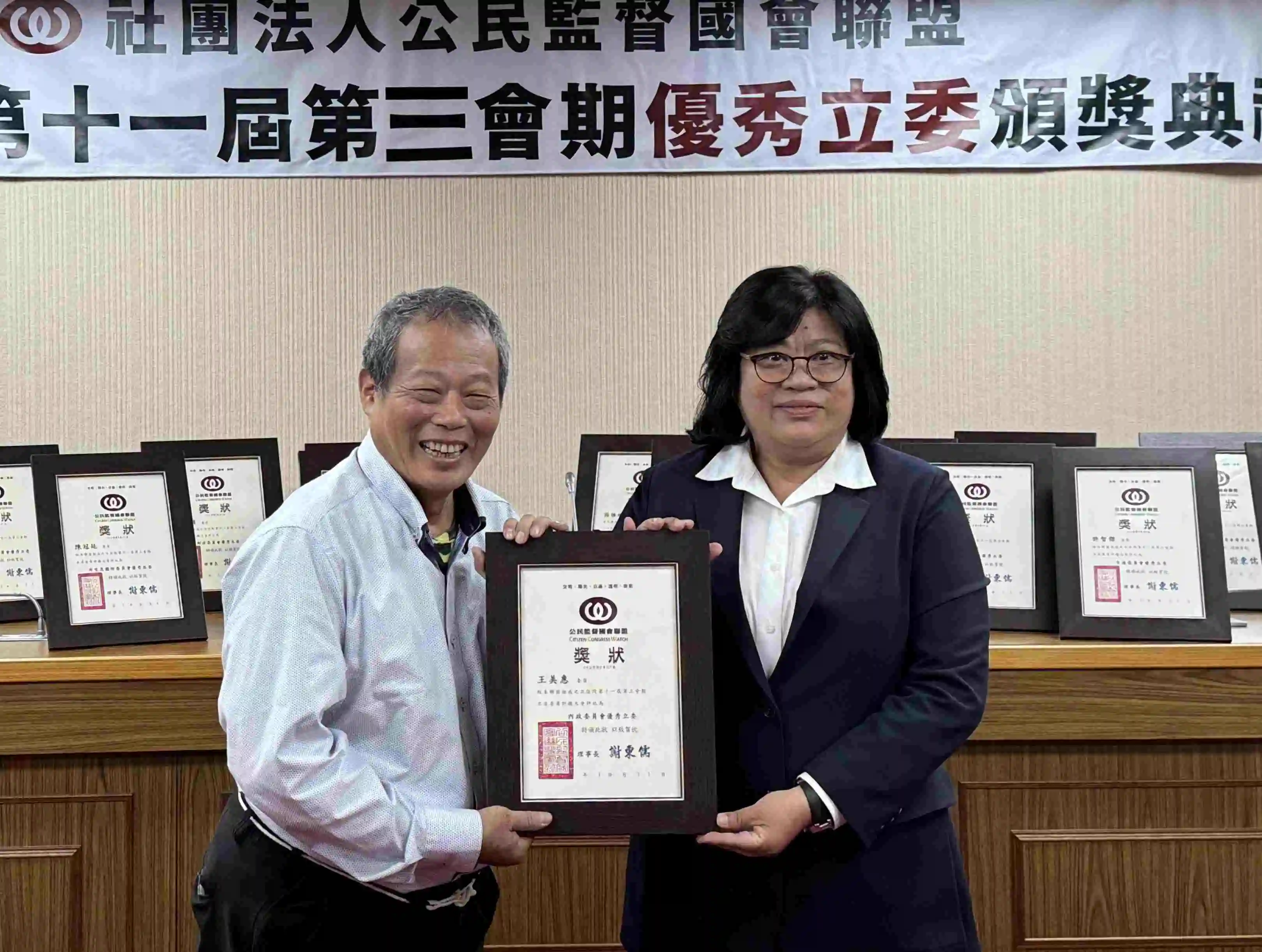 嘉市立委王美惠三冠王榮耀　七度獲公督盟優秀立委　再獲口袋國會雙肯定