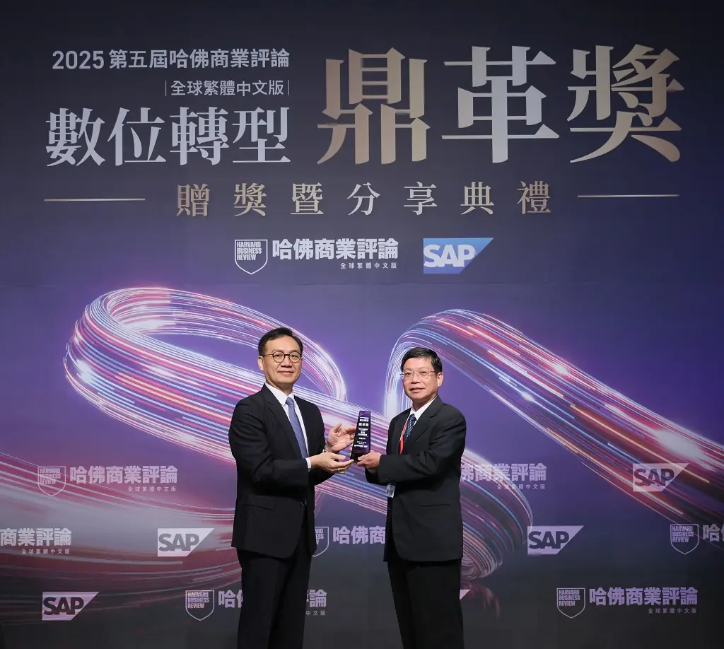 中鋼蟬聯《哈佛商業評論》數位轉型鼎革獎 中鋼蟬聯《哈佛商業評論》數位轉型鼎革獎