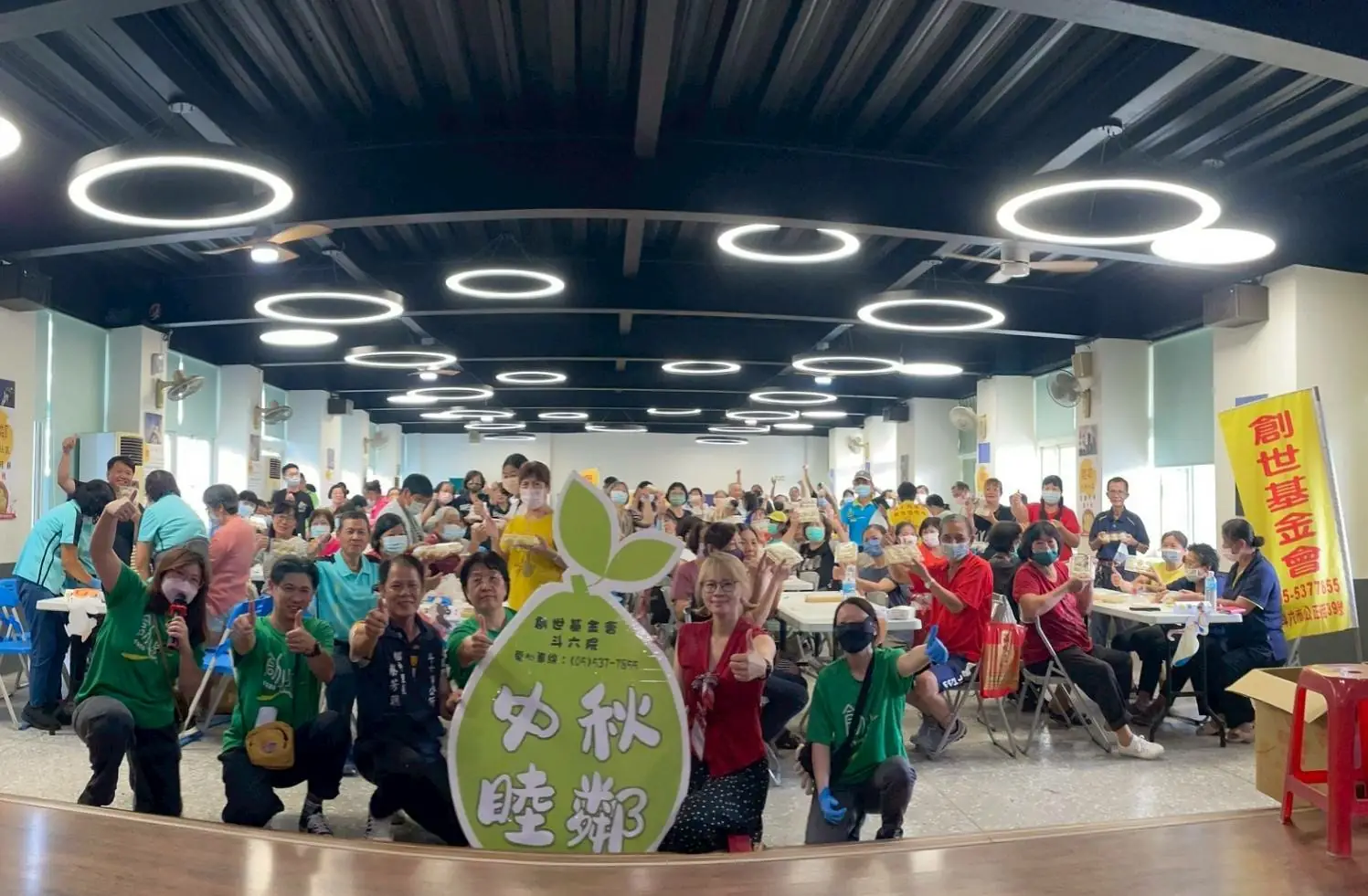 創世「中秋傳愛」,現場熱鬧滾滾,氣氛溫馨感人 創世「中秋傳愛」,現場熱鬧滾滾,氣氛溫馨感人