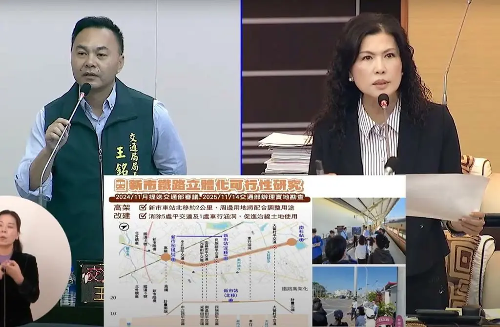 市議員陳碧玉要求新市鐵路立體化工程的好消息   應與民眾分享