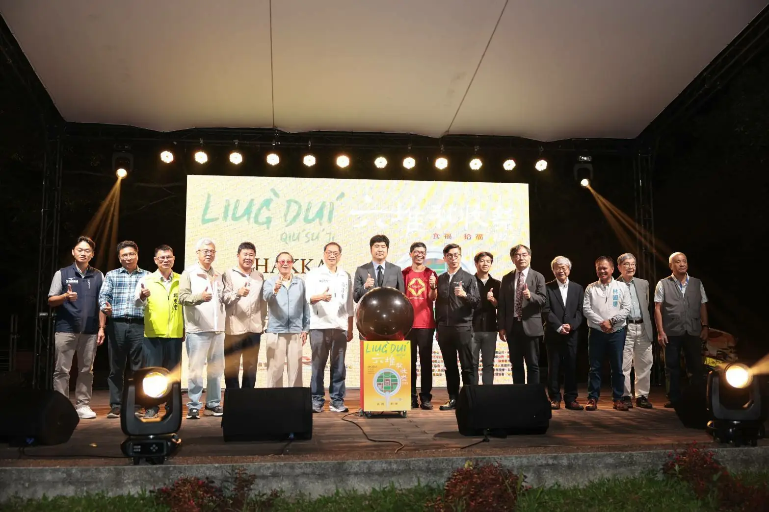 六堆慶秋收 千人食福宴 國際賓客也驚艷