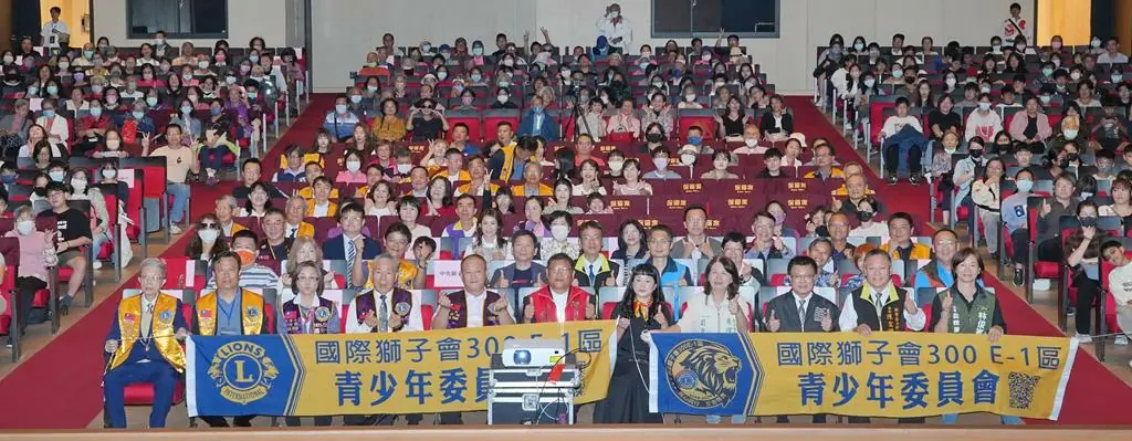 國際獅子會邀混障綜藝團新營演出  師生共同參與響應國際身障日